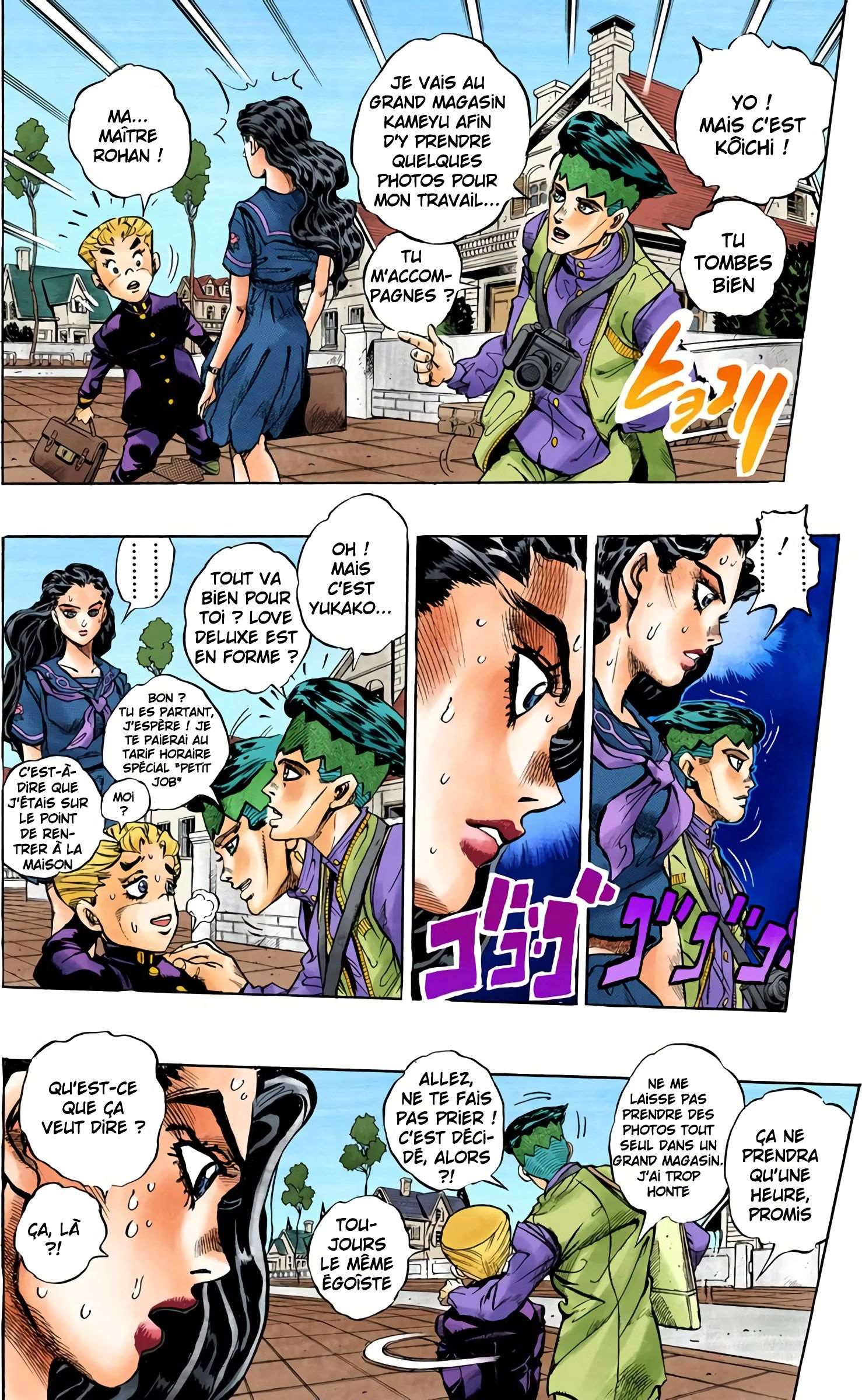  JoJo’s Bizarre Adventure : Diamond is Unbreakable - Volume 10 - 8