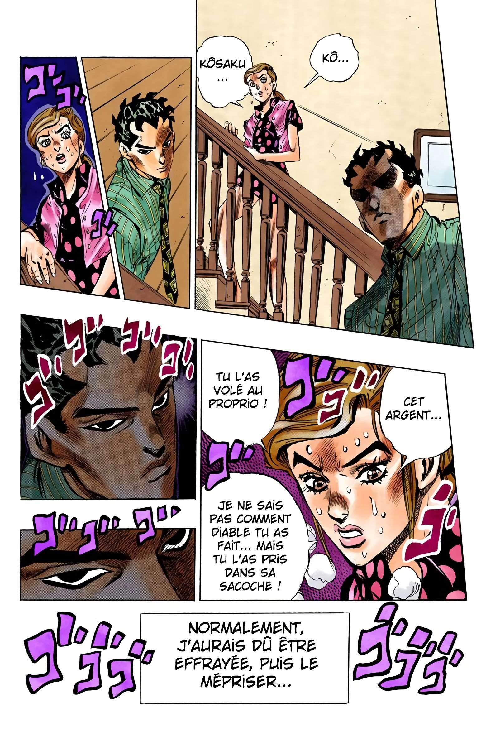  JoJo’s Bizarre Adventure : Diamond is Unbreakable - Volume 12 - 21