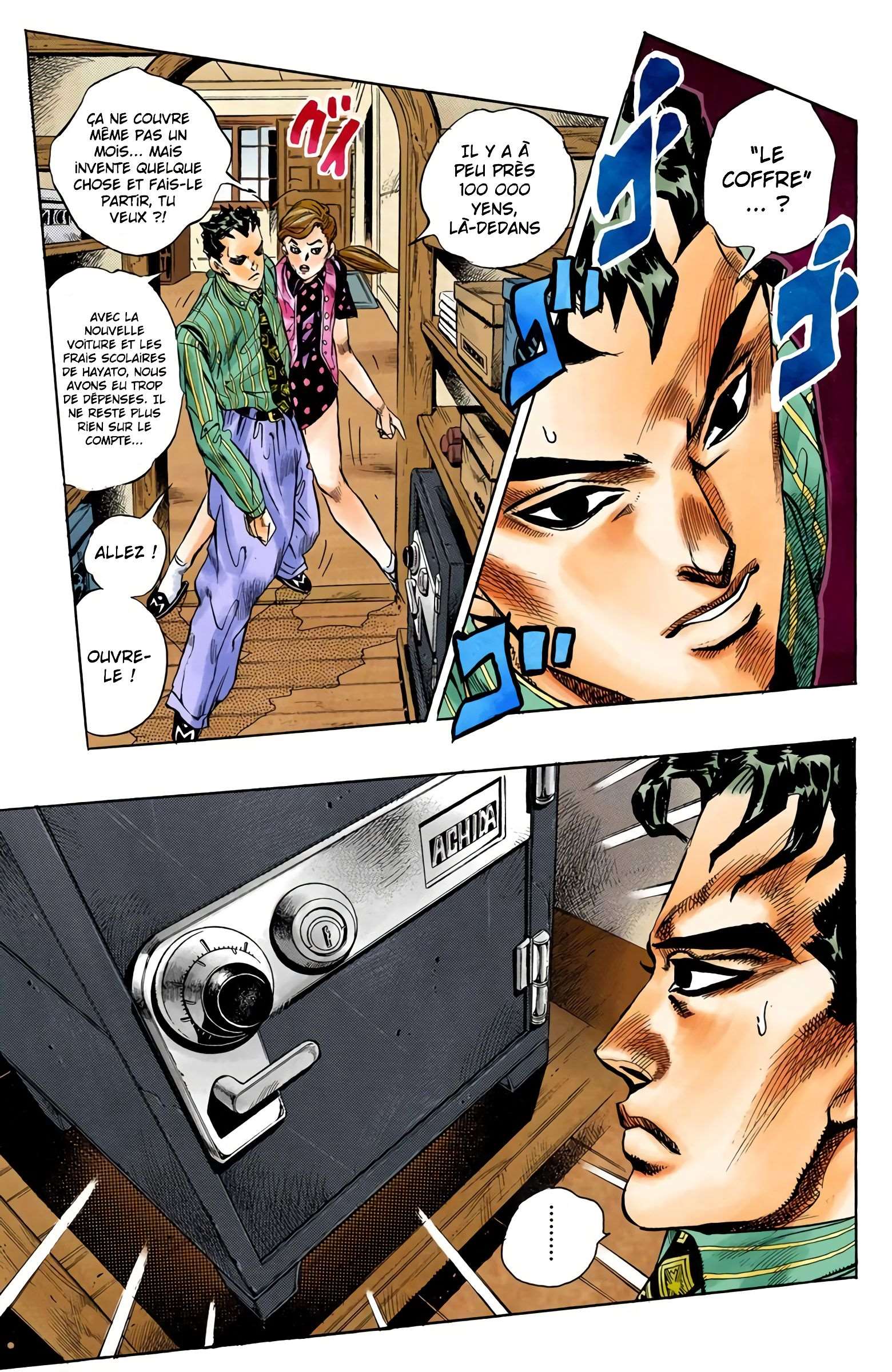  JoJo’s Bizarre Adventure : Diamond is Unbreakable - Volume 12 - 14