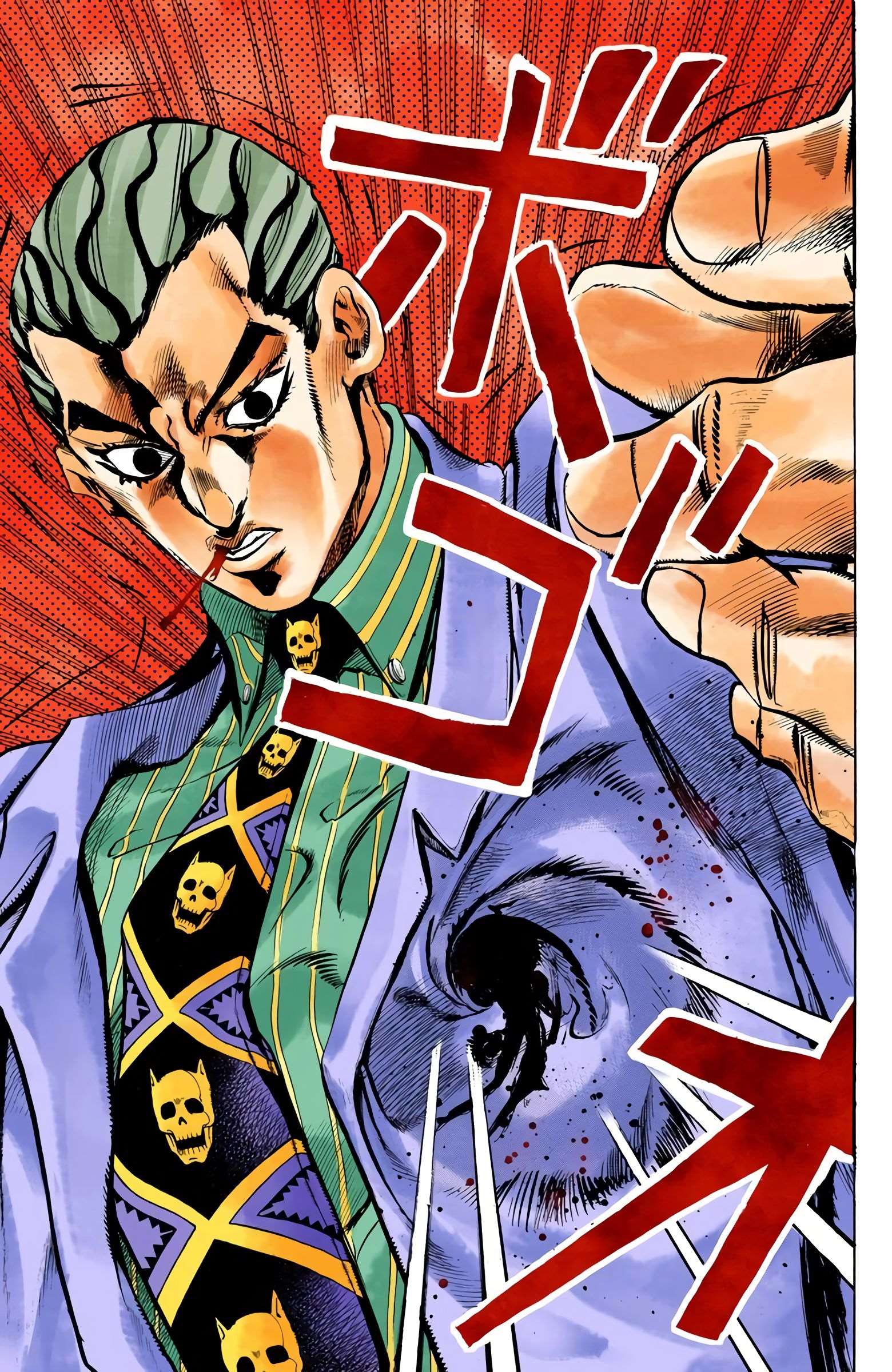  JoJo’s Bizarre Adventure : Diamond is Unbreakable - Volume 17 - 152