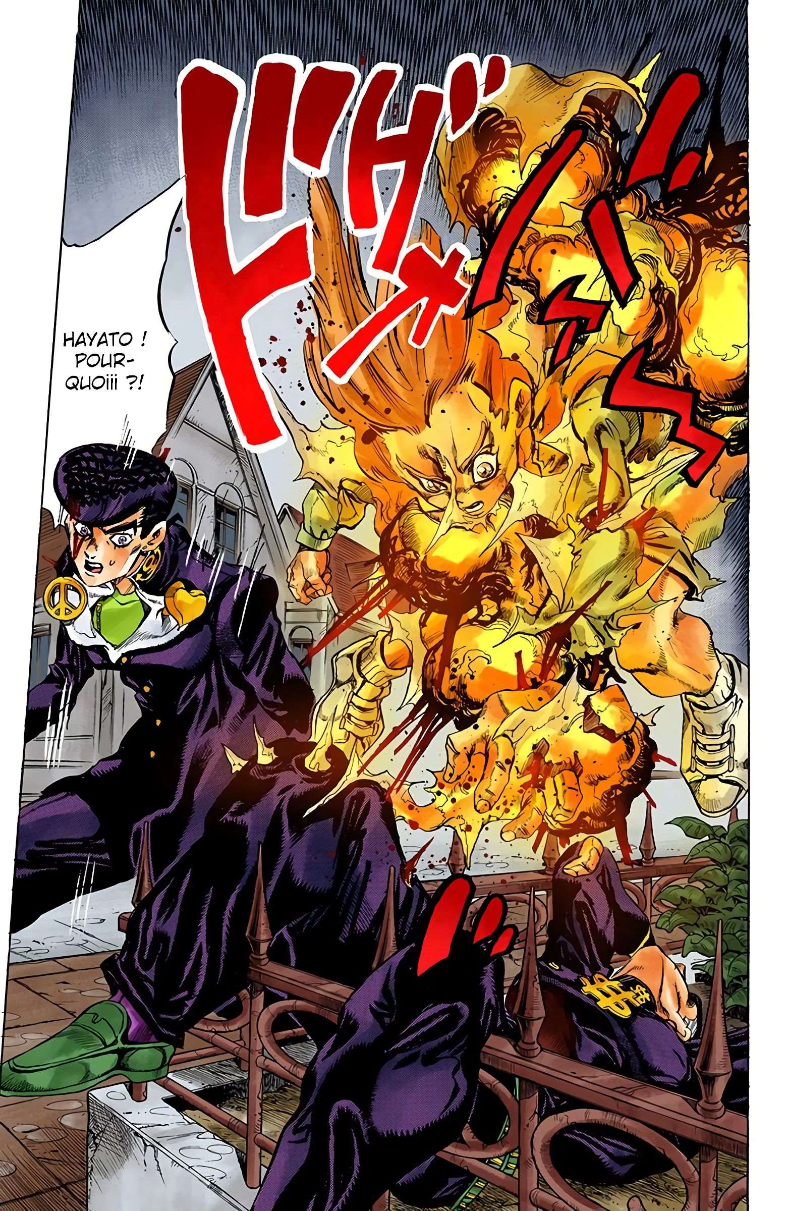  JoJo’s Bizarre Adventure : Diamond is Unbreakable - Volume 18 - 33