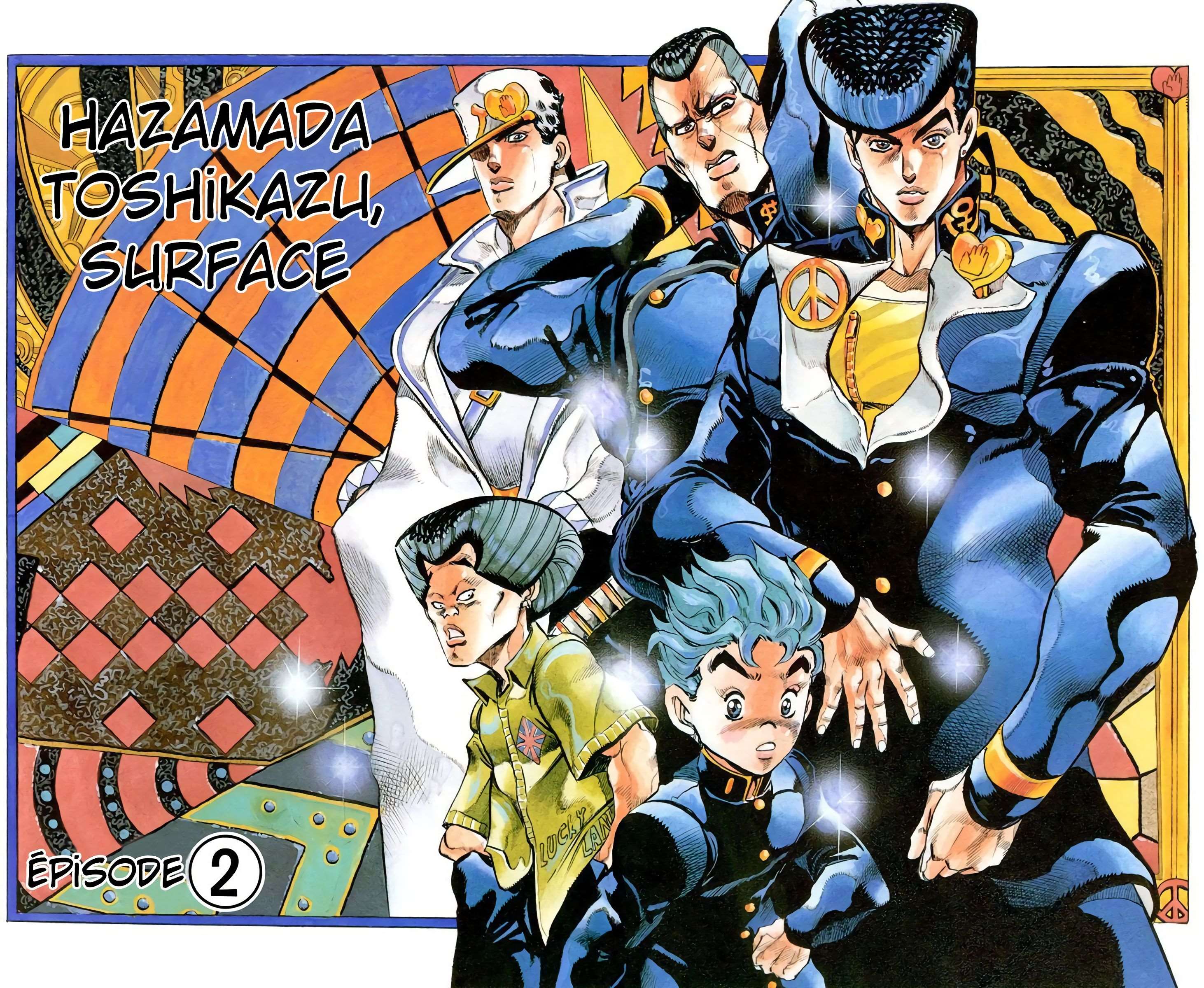  JoJo’s Bizarre Adventure : Diamond is Unbreakable - Volume 3 - 122