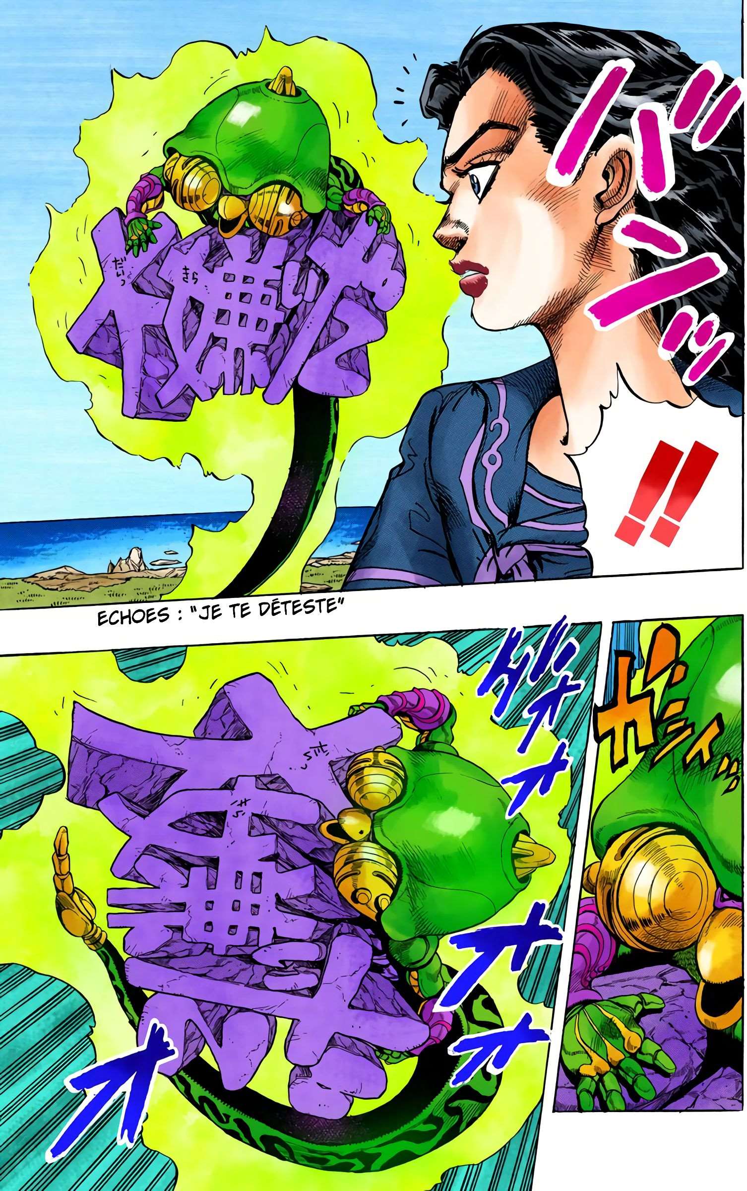  JoJo’s Bizarre Adventure : Diamond is Unbreakable - Volume 4 - 110