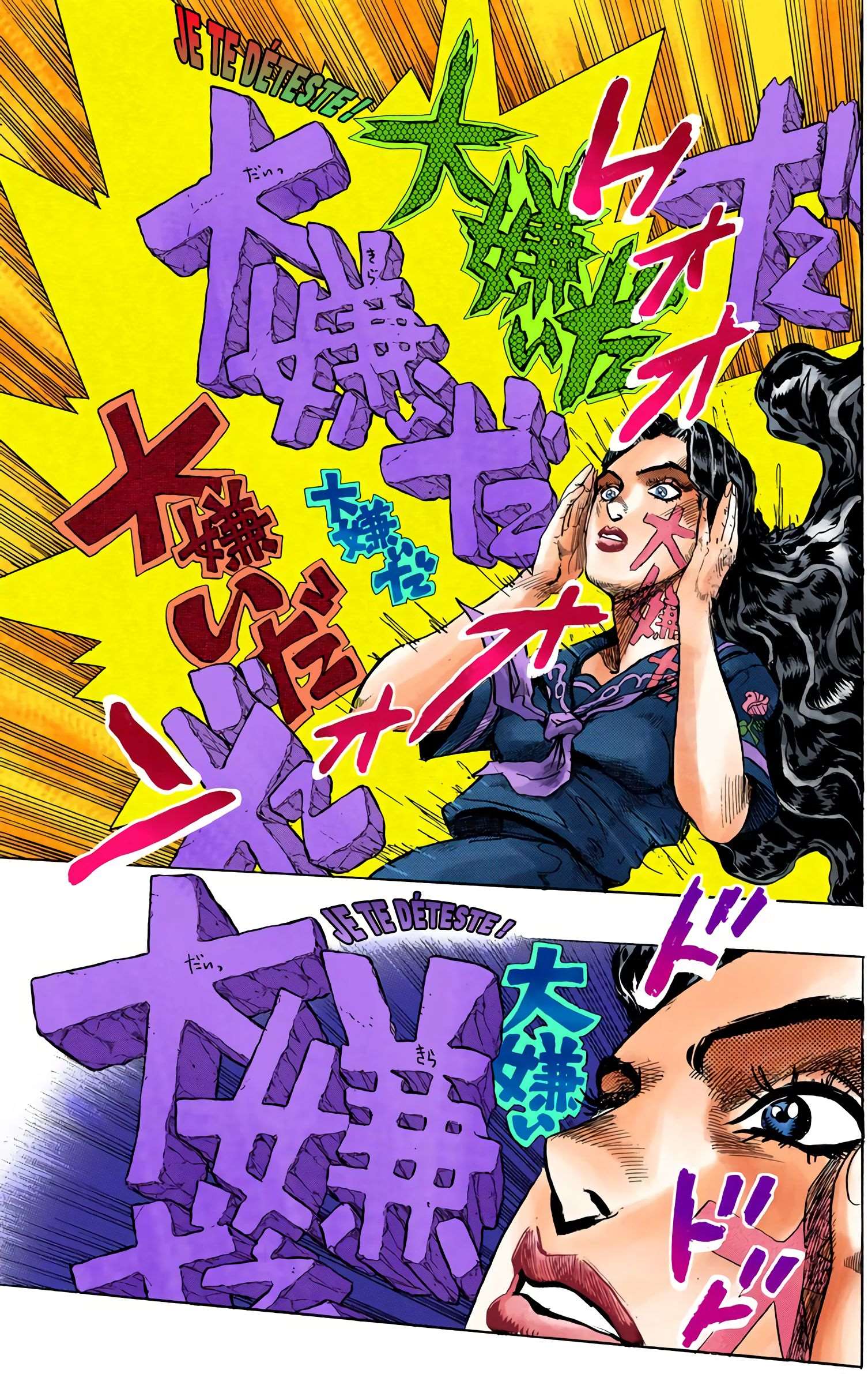  JoJo’s Bizarre Adventure : Diamond is Unbreakable - Volume 4 - 112