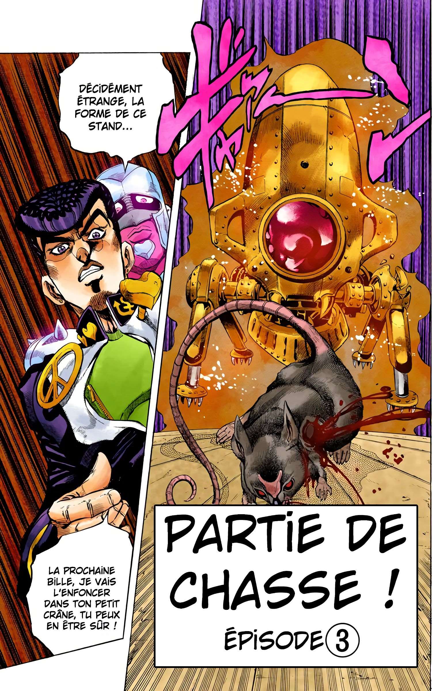  JoJo’s Bizarre Adventure : Diamond is Unbreakable - Volume 7 - 100