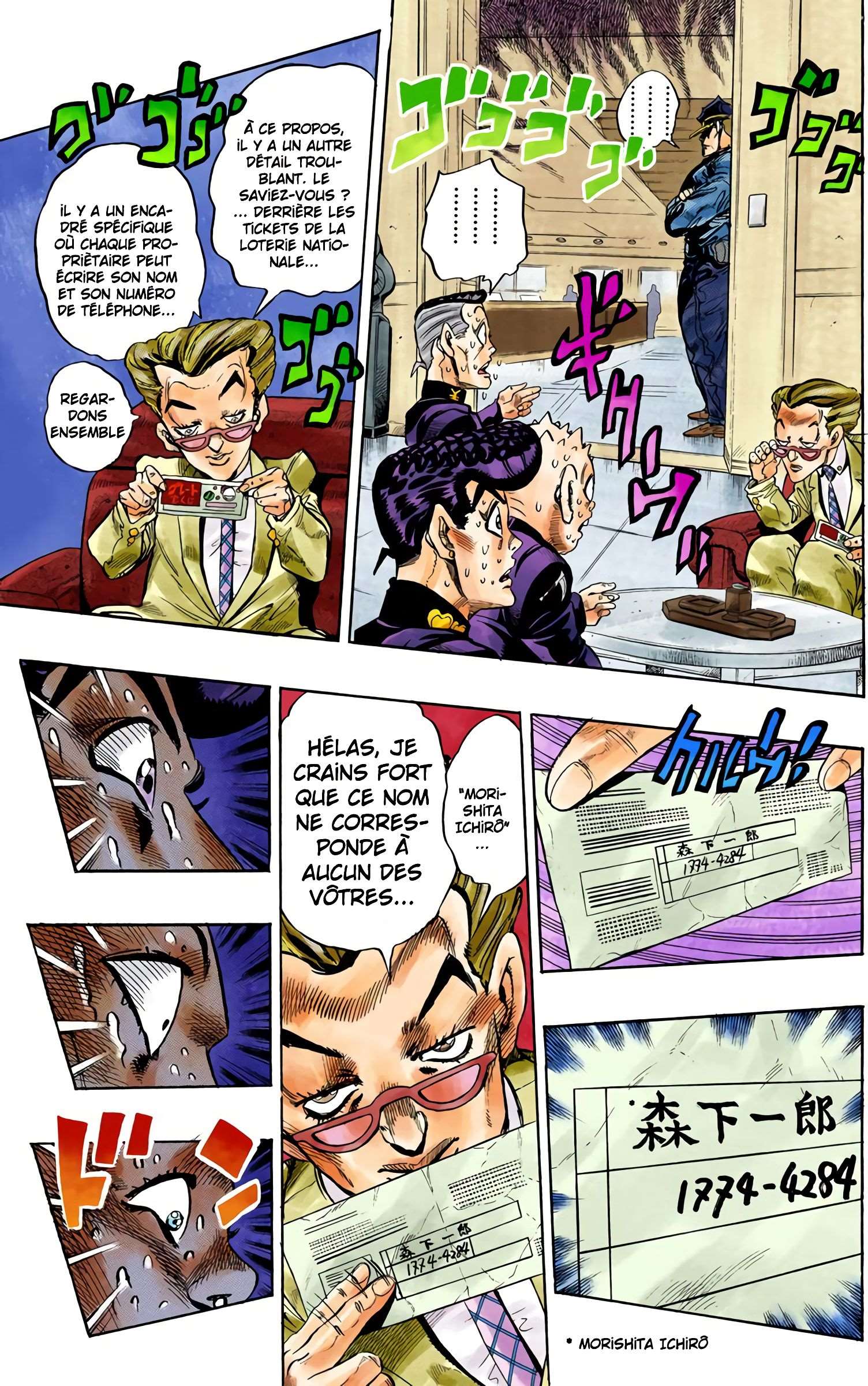  JoJo’s Bizarre Adventure : Diamond is Unbreakable - Volume 8 - 130