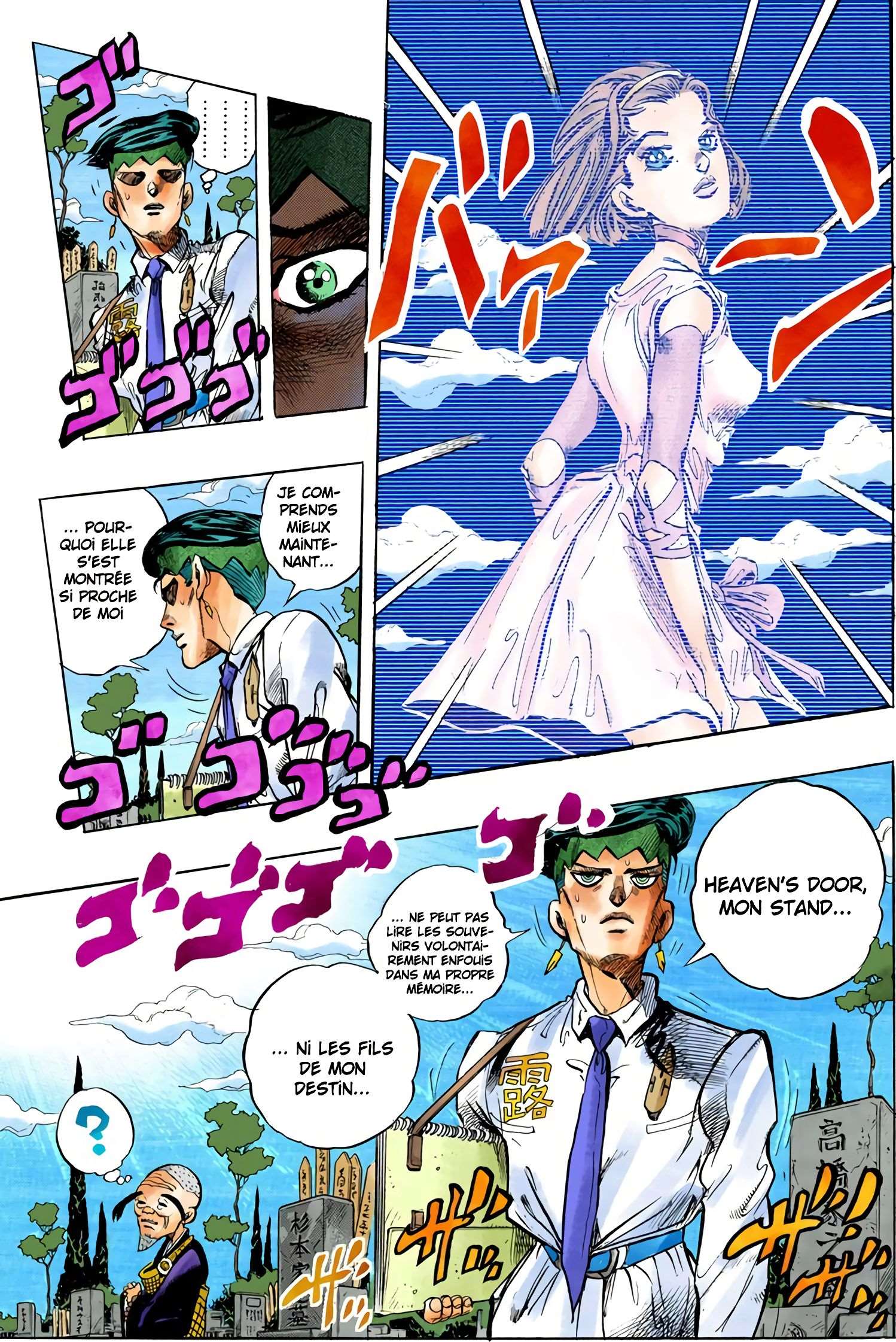  JoJo’s Bizarre Adventure : Diamond is Unbreakable - Volume 8 - 60