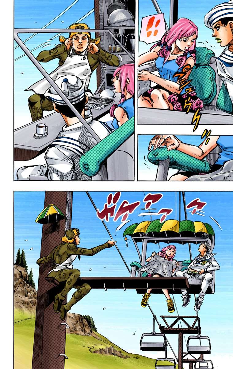  JoJo’s Bizarre Adventure : JoJolion - Volume 16 - 117