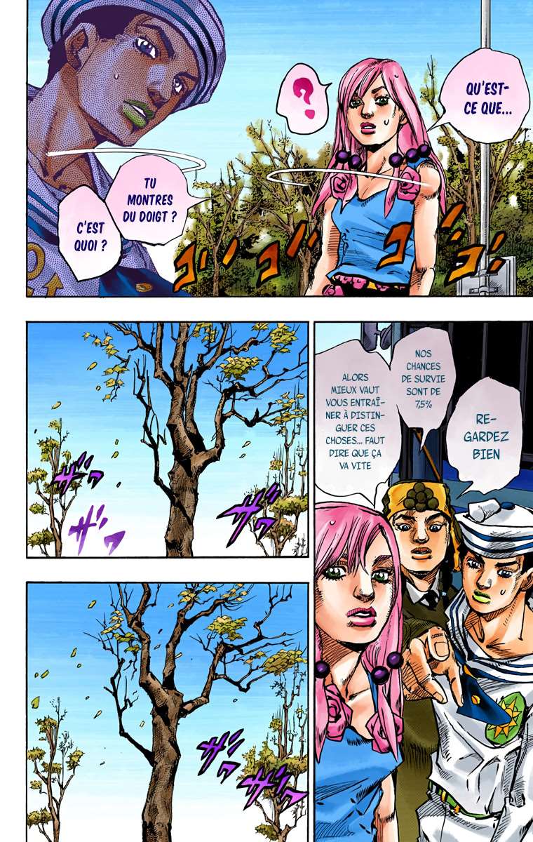  JoJo’s Bizarre Adventure : JoJolion - Volume 16 - 101