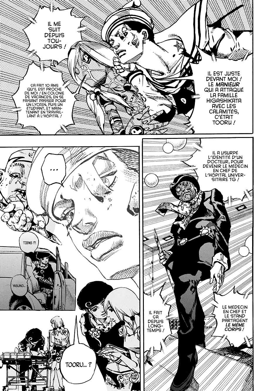  JoJo’s Bizarre Adventure : JoJolion - Volume 26 - 51