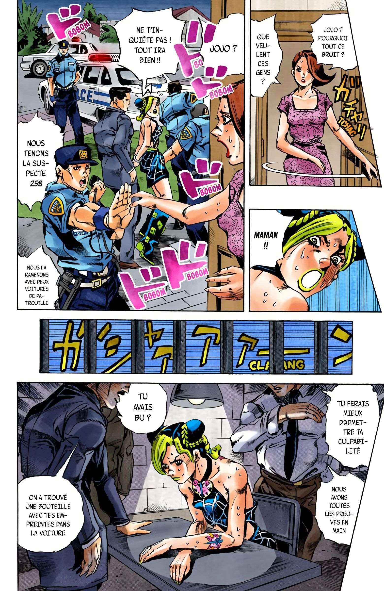  JoJo’s Bizarre Adventure : Stone Ocean - Volume 1 - 62