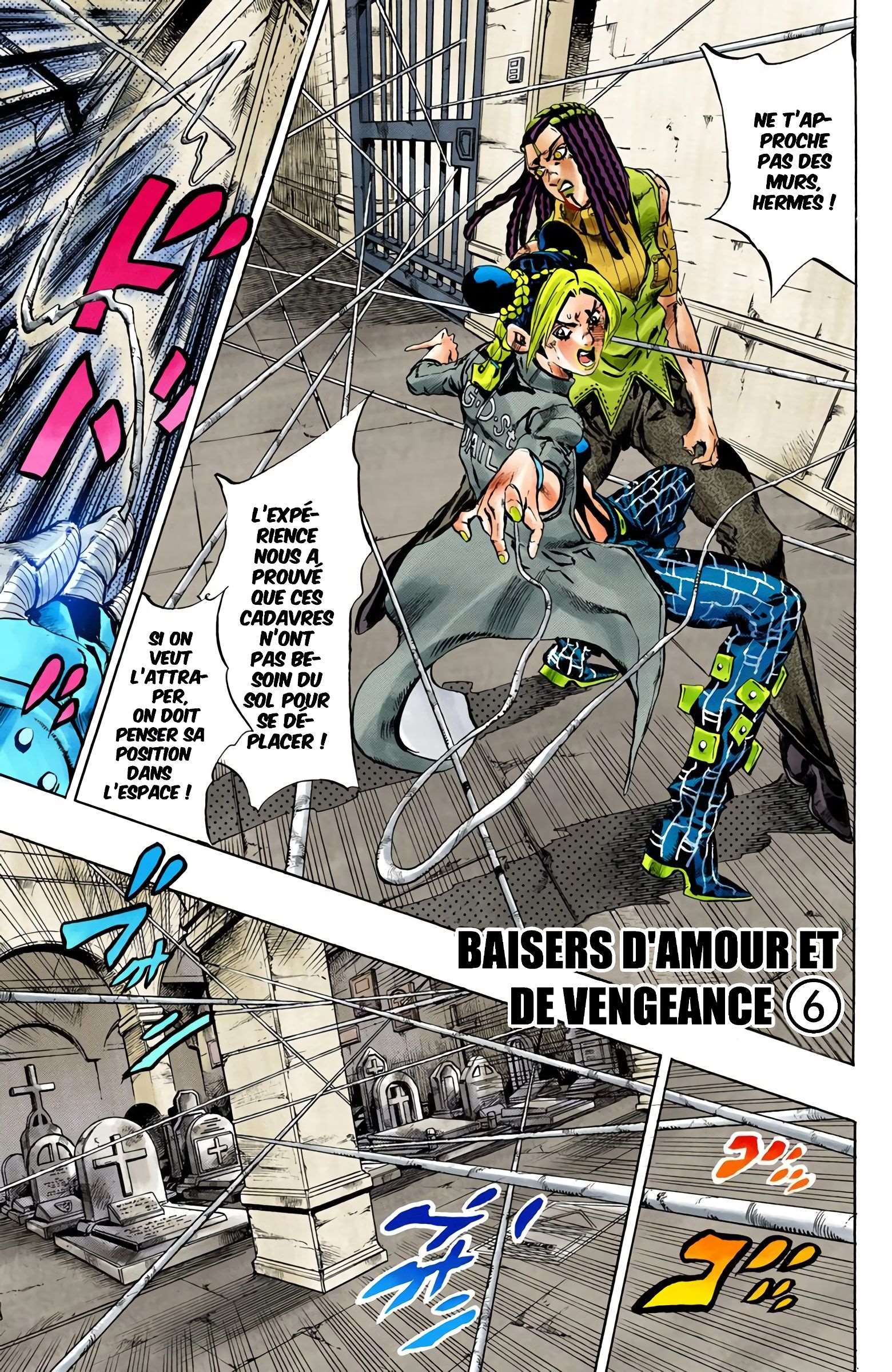  JoJo’s Bizarre Adventure : Stone Ocean - Volume 7 - 22