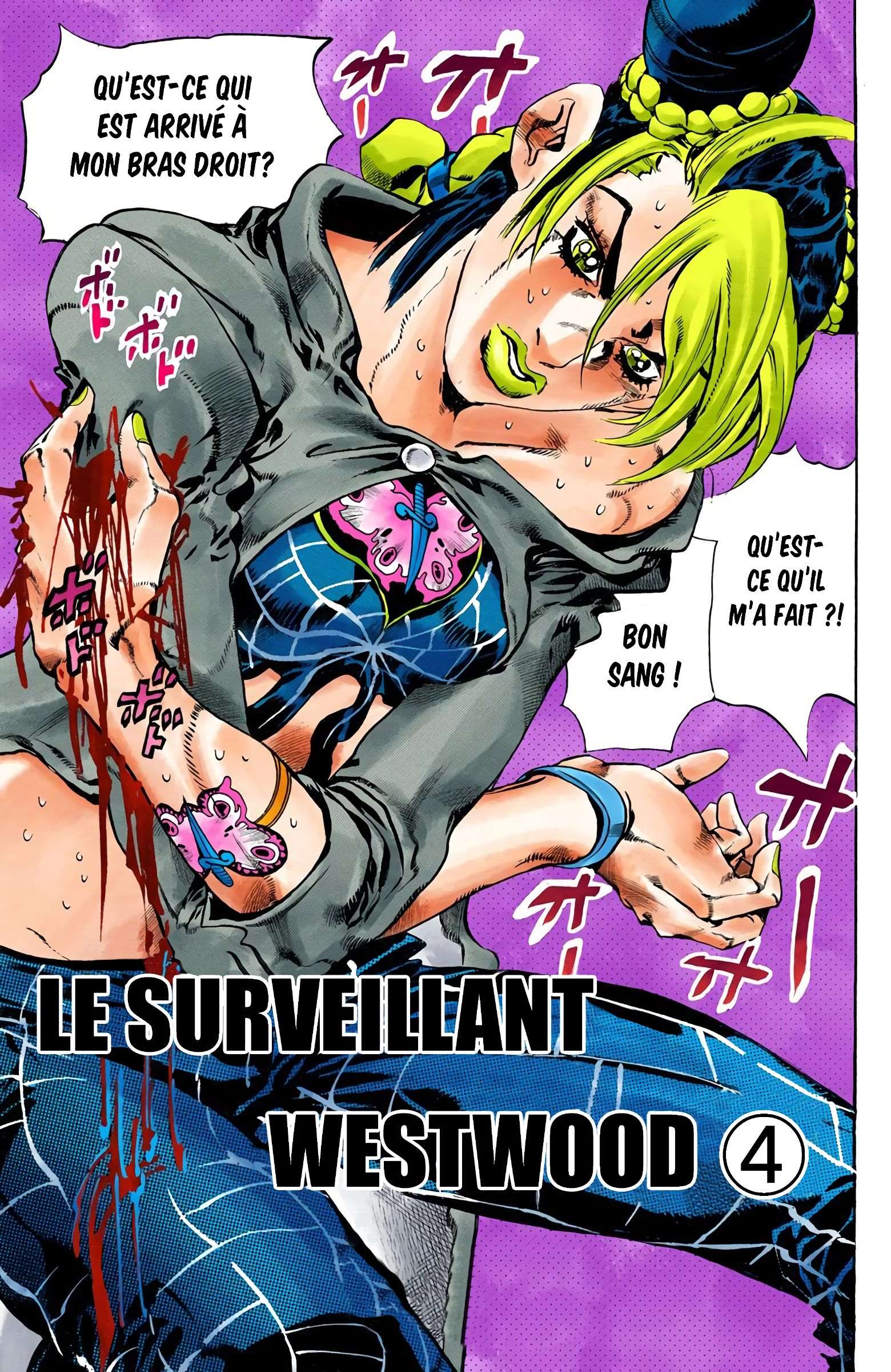  JoJo’s Bizarre Adventure : Stone Ocean - Volume 7 - 150