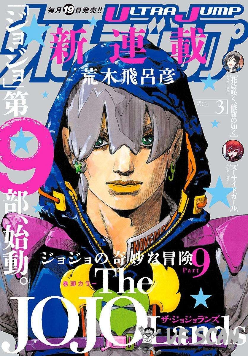  JoJo’s Bizarre Adventure : The JOJOLands - Chapitre 1 - 1