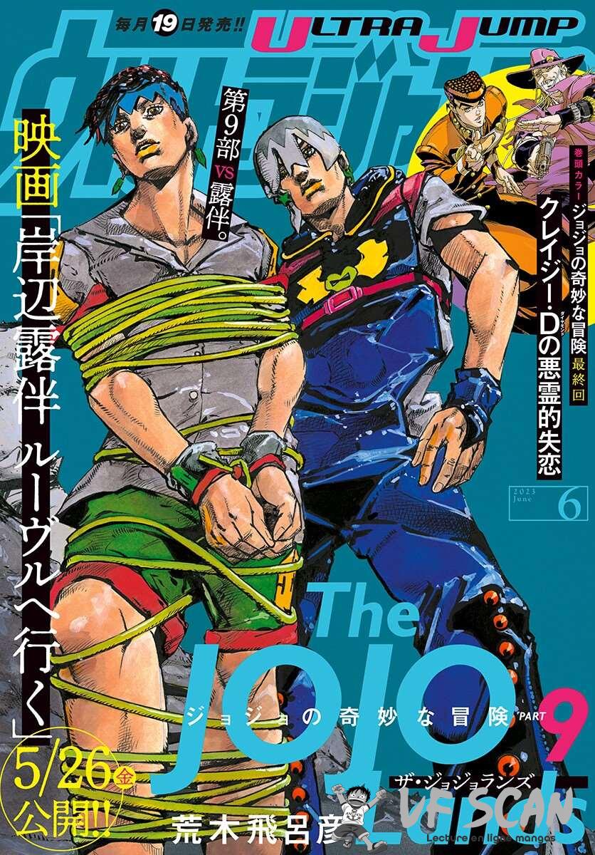  JoJo’s Bizarre Adventure : The JOJOLands - Chapitre 4 - 1