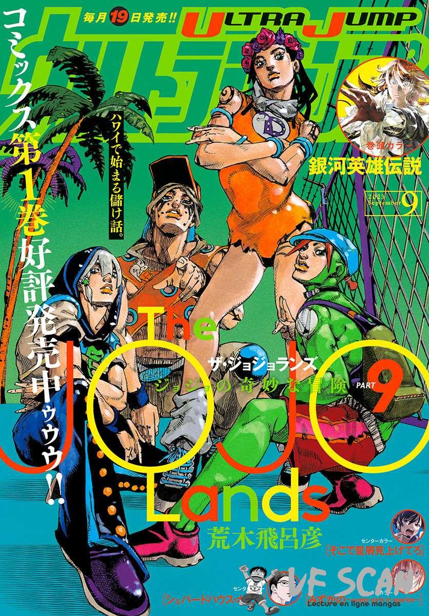  JoJo’s Bizarre Adventure : The JOJOLands - Chapitre 7 - 1