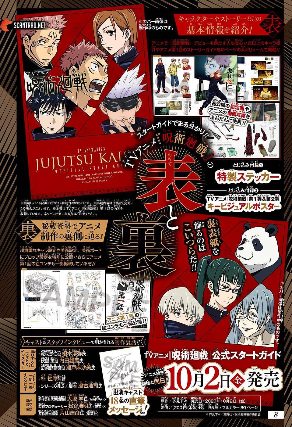  Jujutsu Kaisen - Chapitre 123 - 6