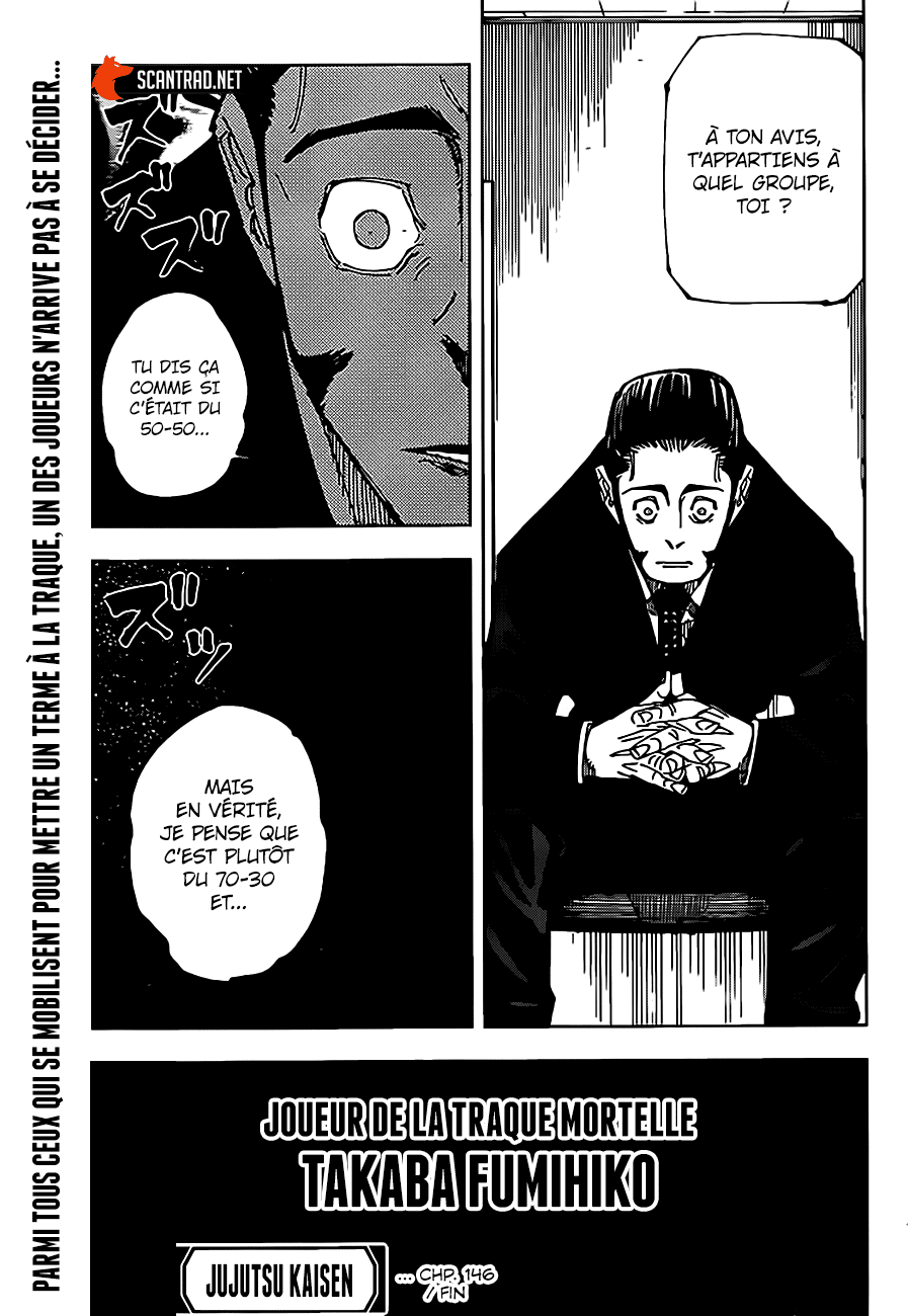  Jujutsu Kaisen - Chapitre 146 - 19