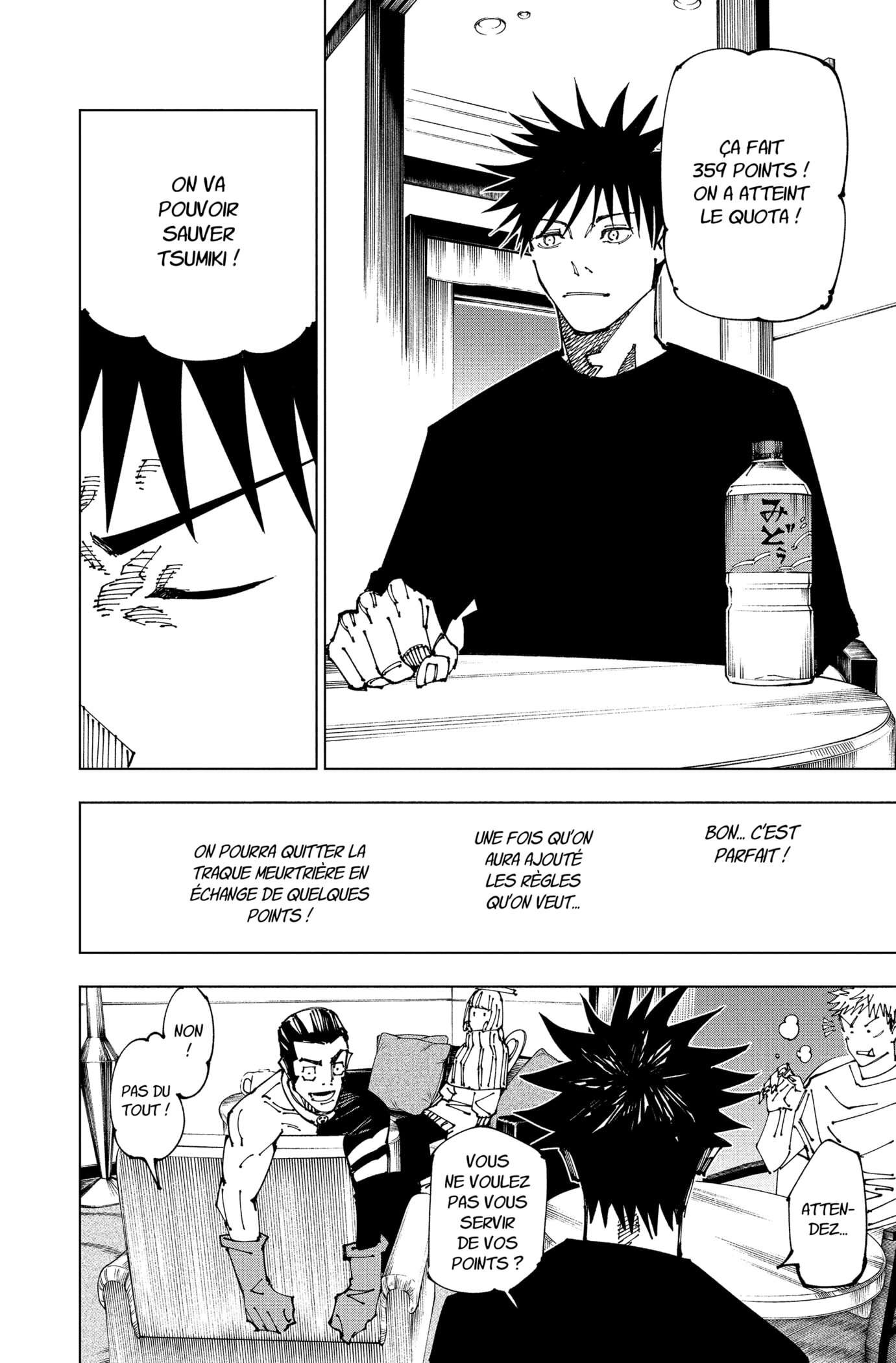  Jujutsu Kaisen - Chapitre 199 - 10