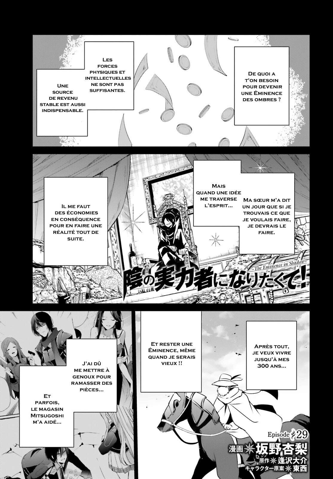  Kage no Jitsuryokusha ni Naritakute - Chapitre 29 - 2