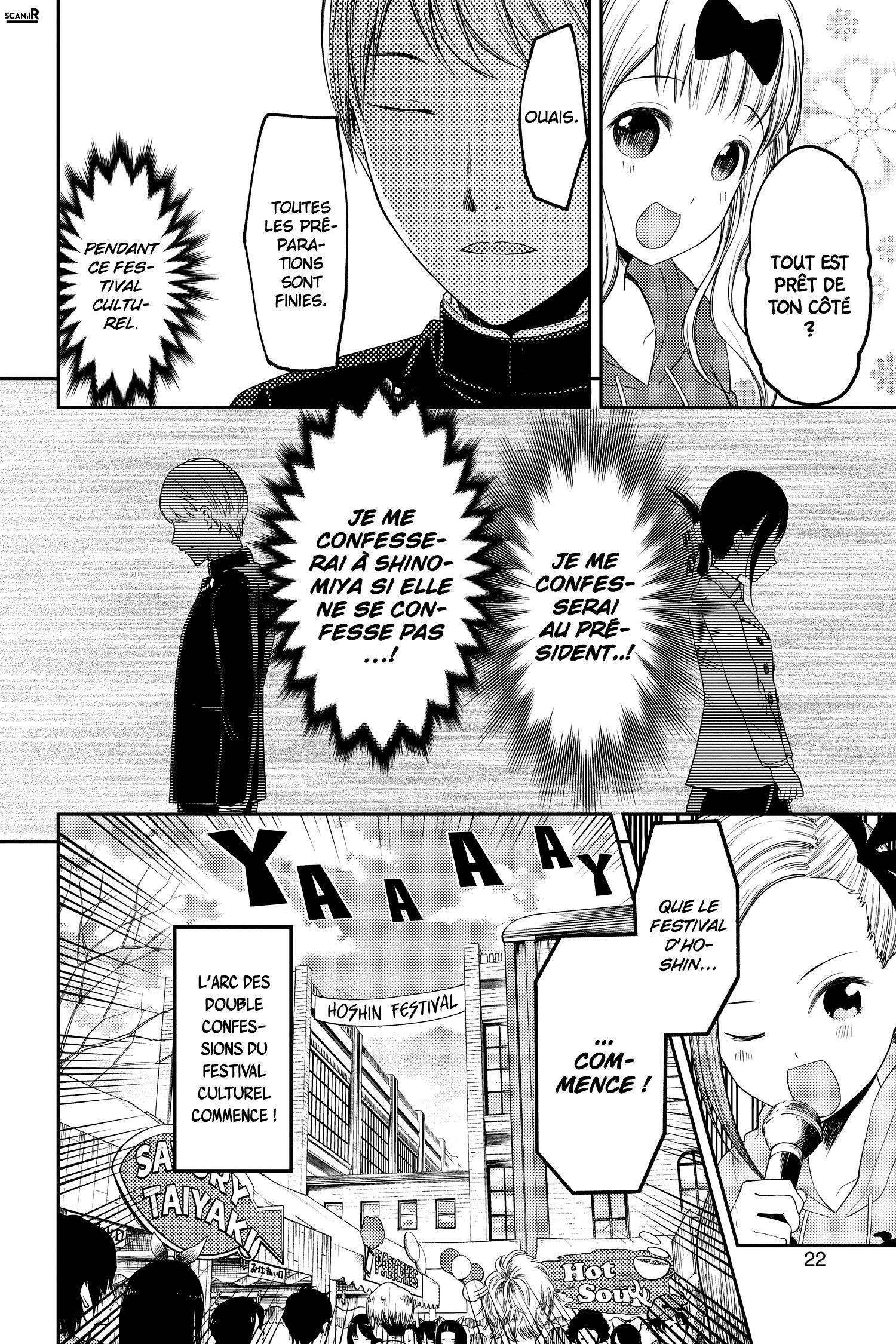  Kaguya-sama: Love is War - Chapitre 122 - 18