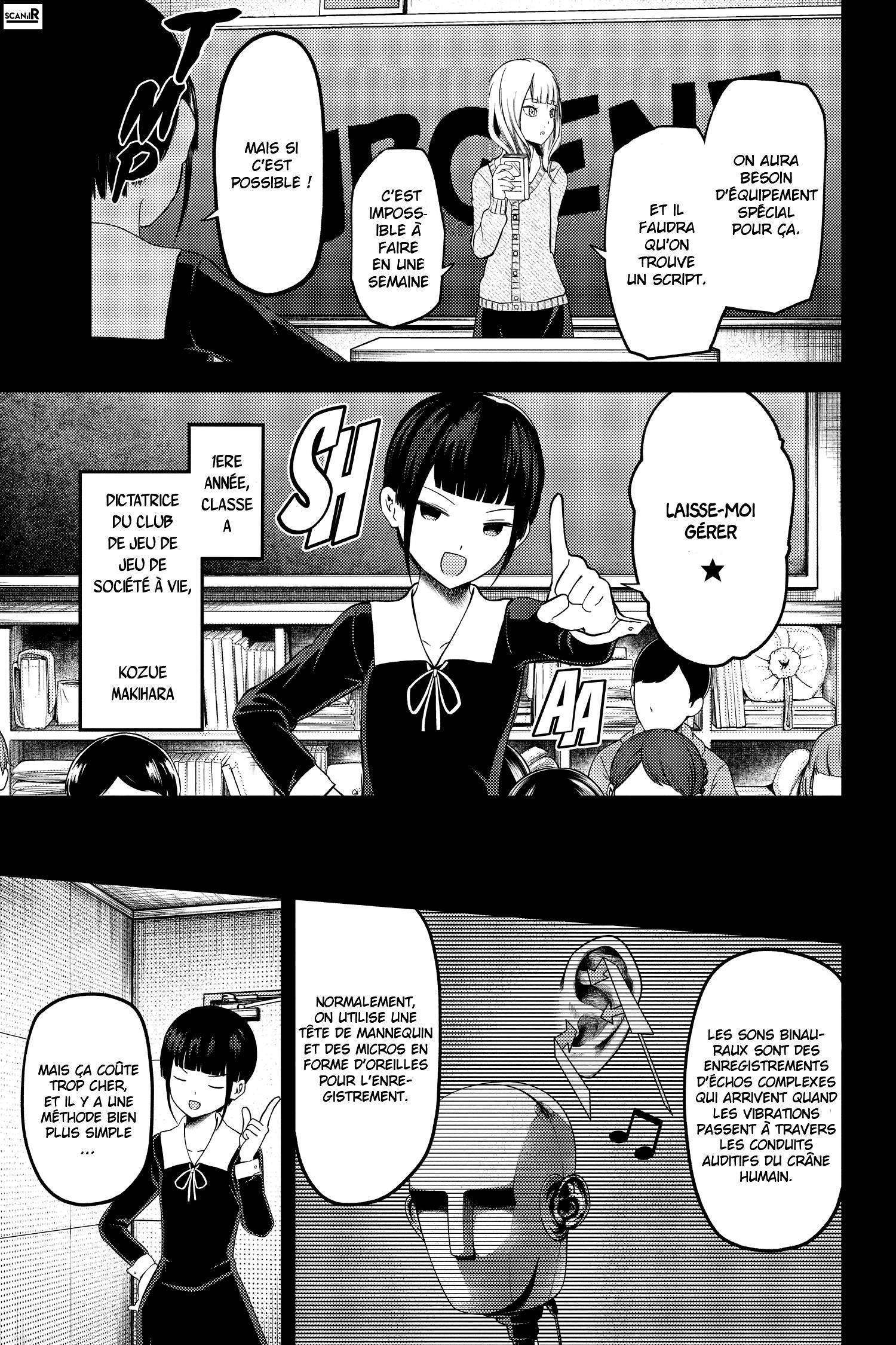  Kaguya-sama: Love is War - Chapitre 125 - 7