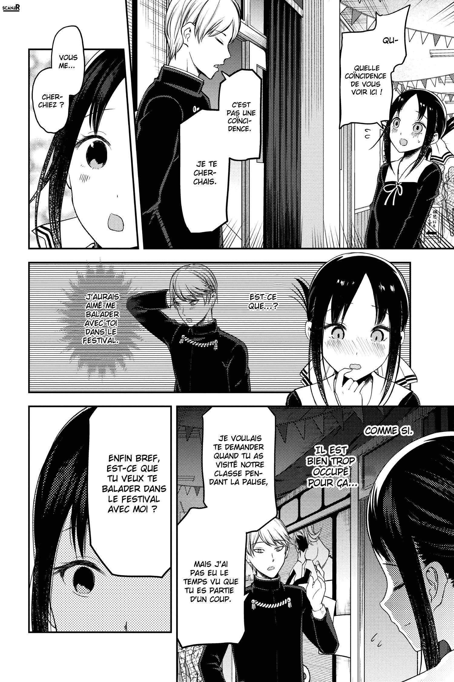  Kaguya-sama: Love is War - Chapitre 131 - 2