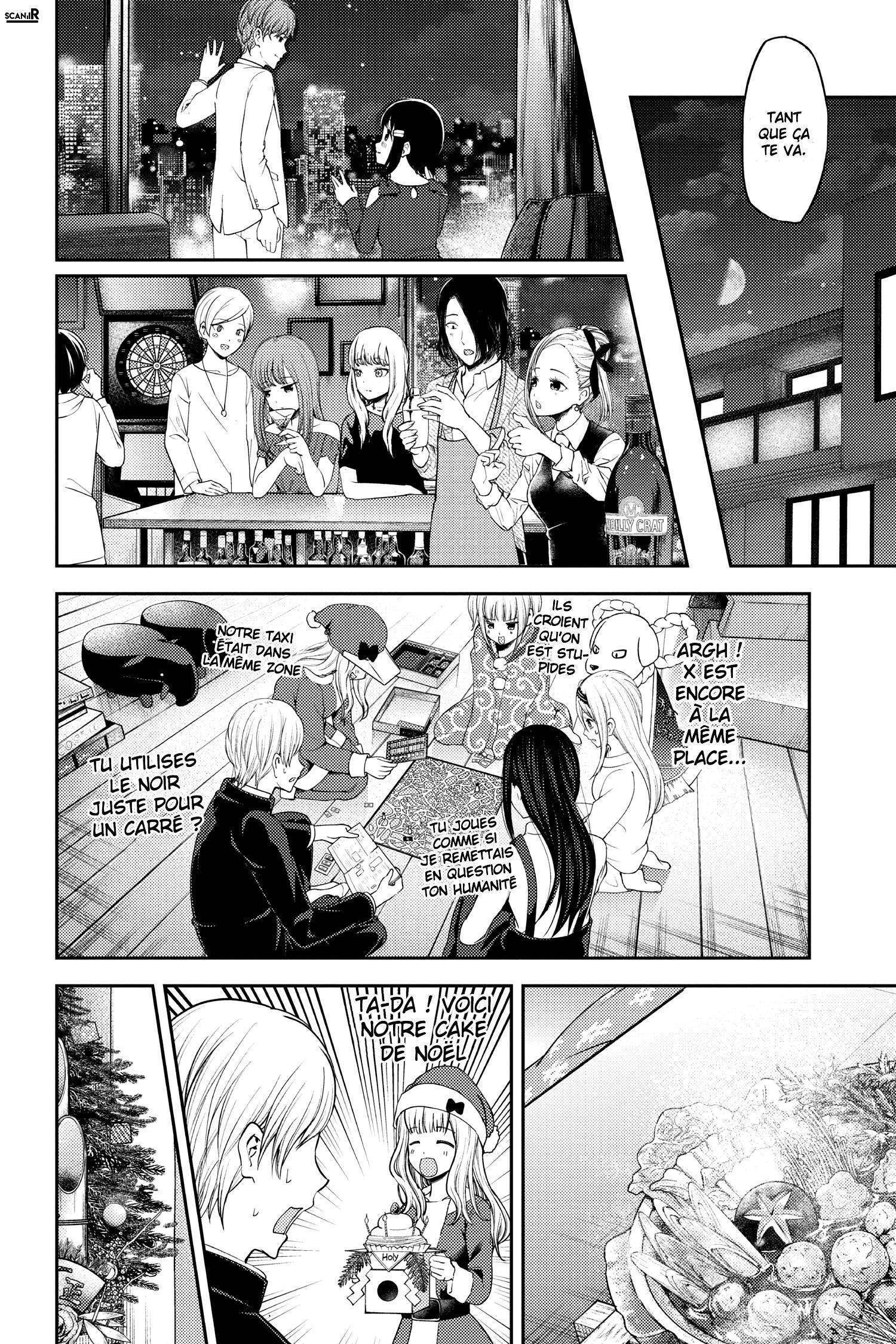  Kaguya-sama: Love is War - Chapitre 150 - 6