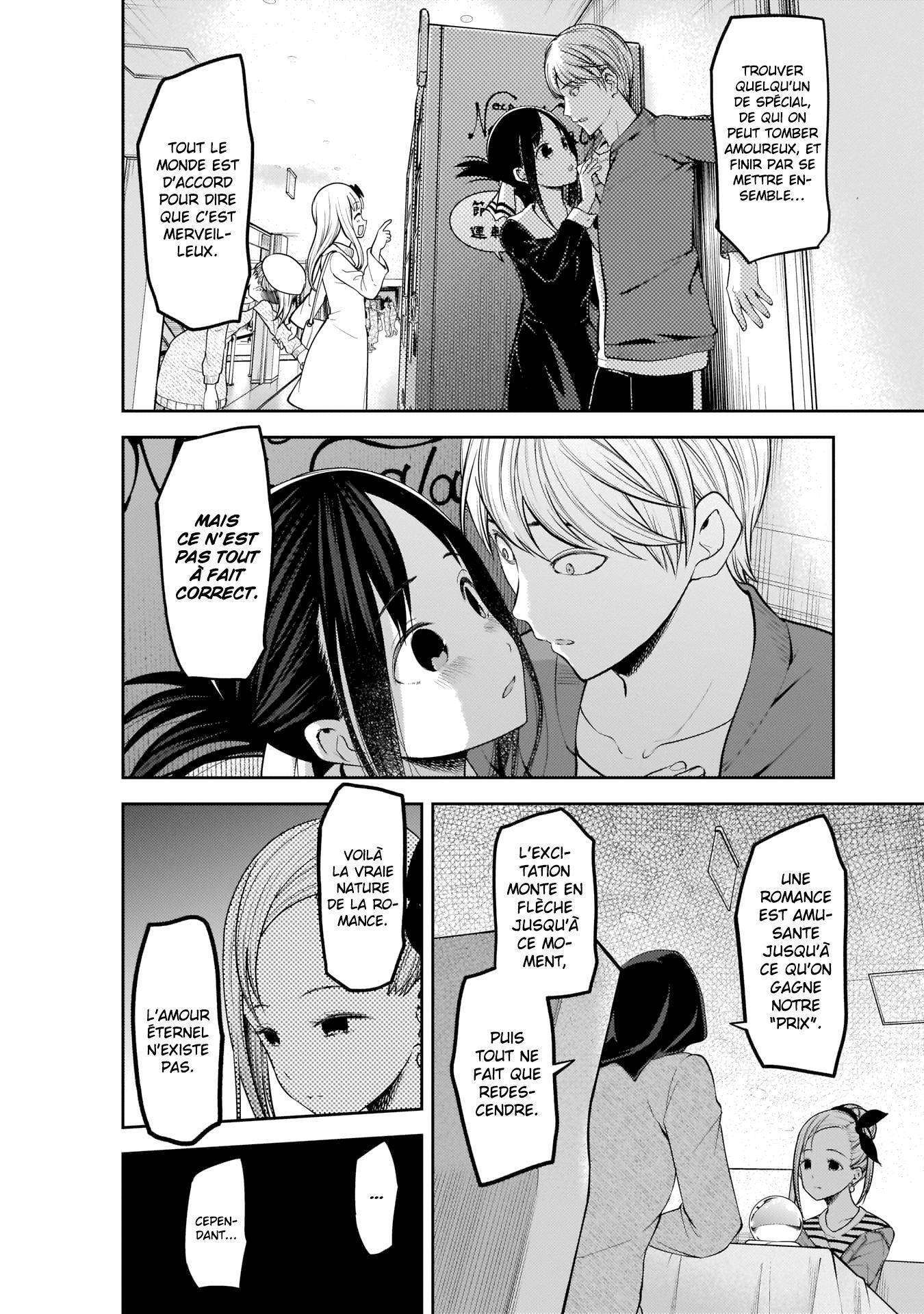  Kaguya-sama: Love is War - Chapitre 160 - 7