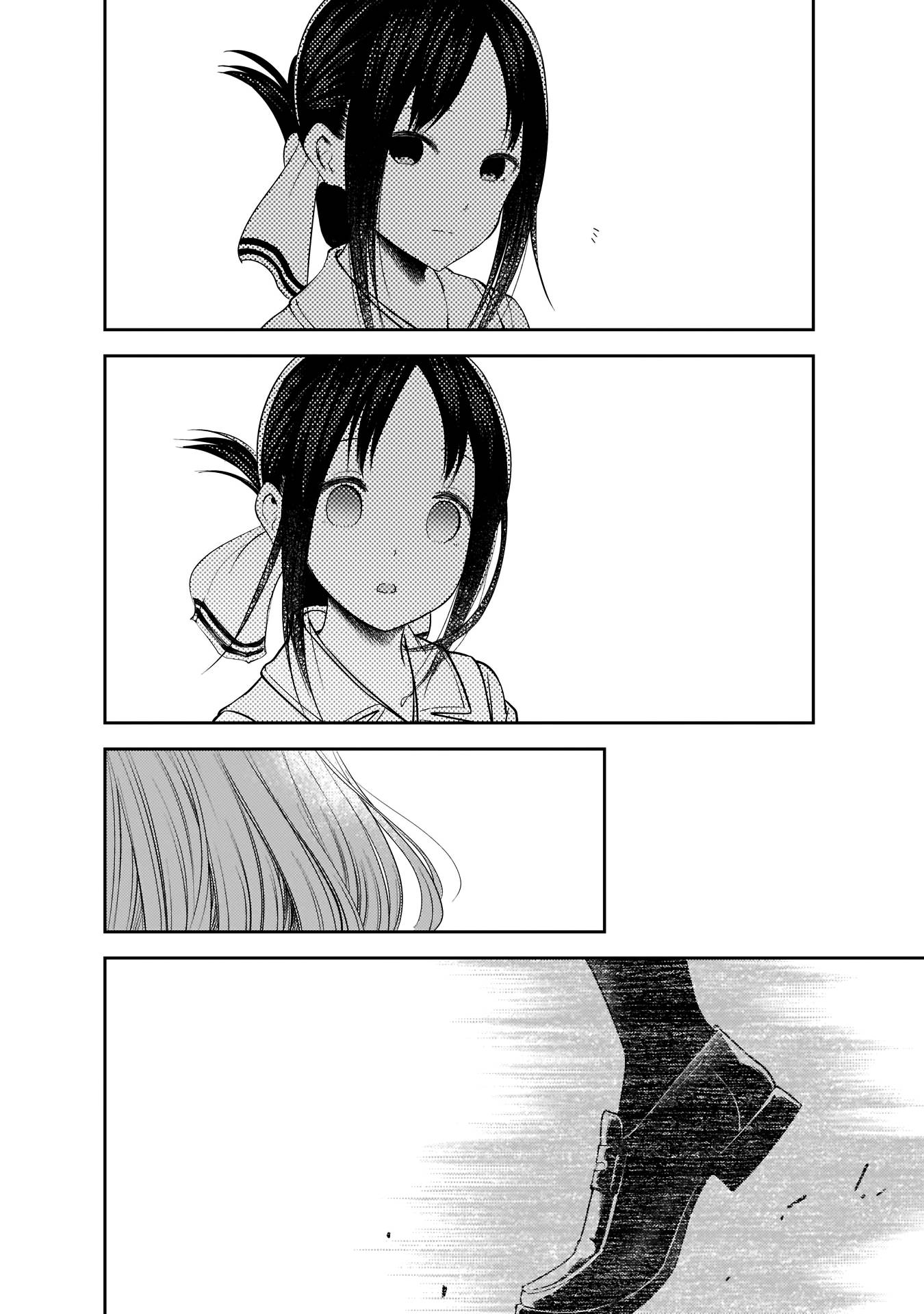  Kaguya-sama: Love is War - Chapitre 187 - 14