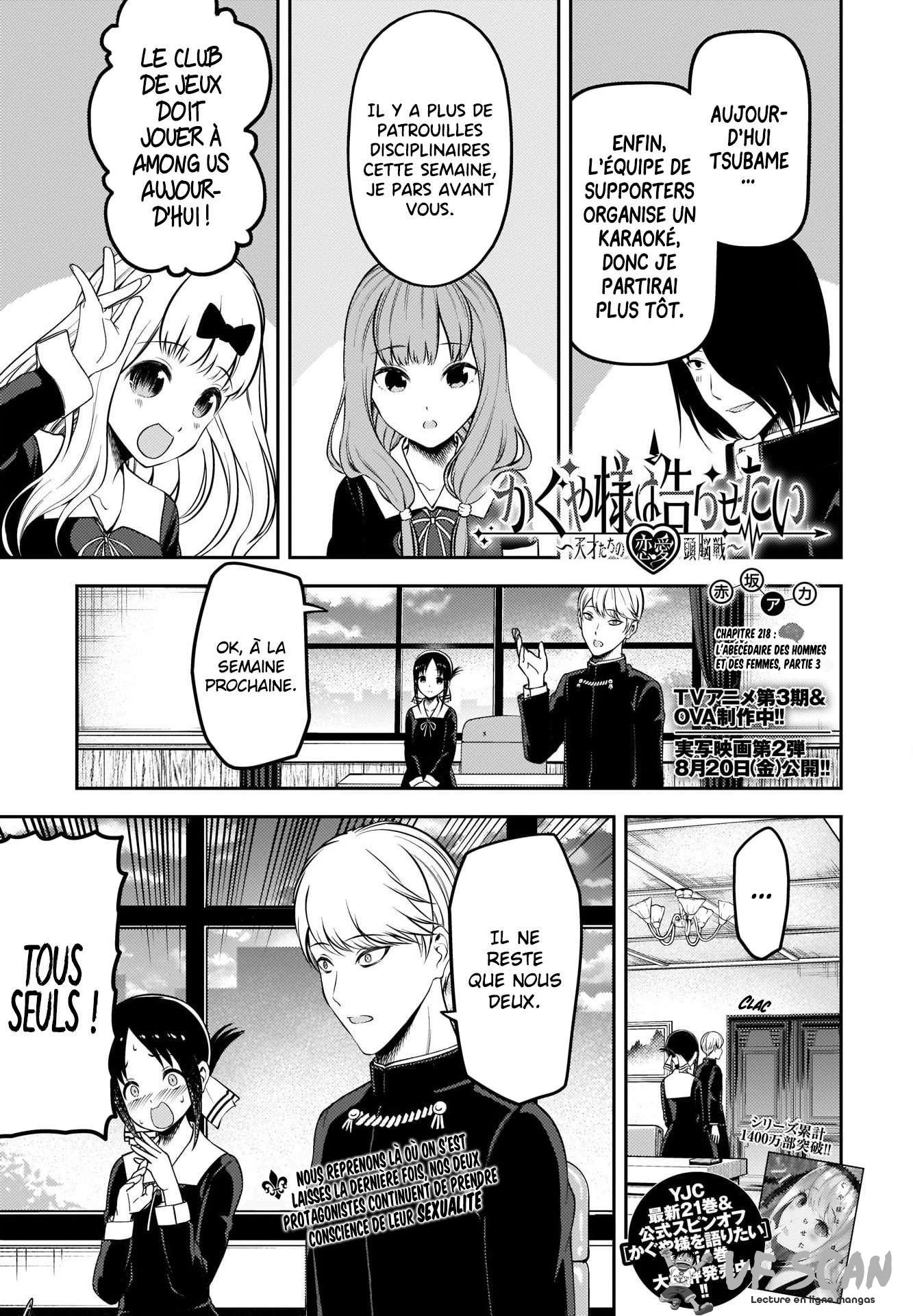  Kaguya-sama: Love is War - Chapitre 218 - 1