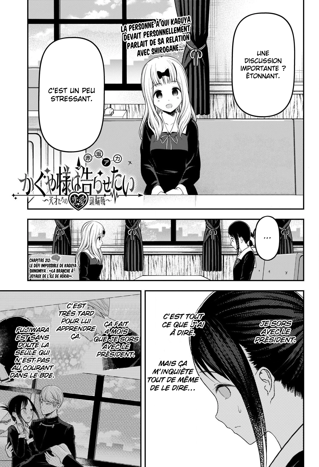  Kaguya-sama: Love is War - Chapitre 222 - 1