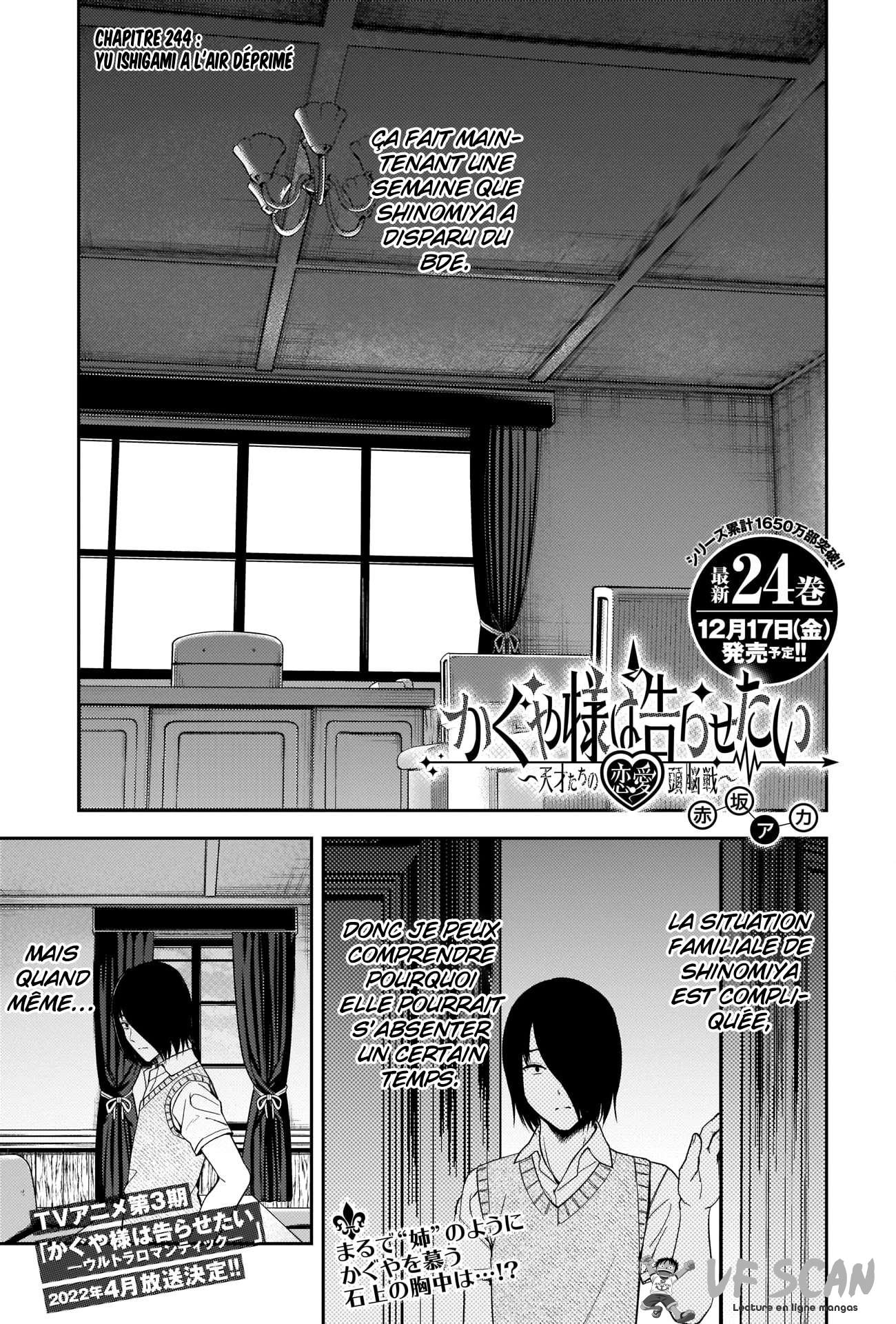  Kaguya-sama: Love is War - Chapitre 244 - 1