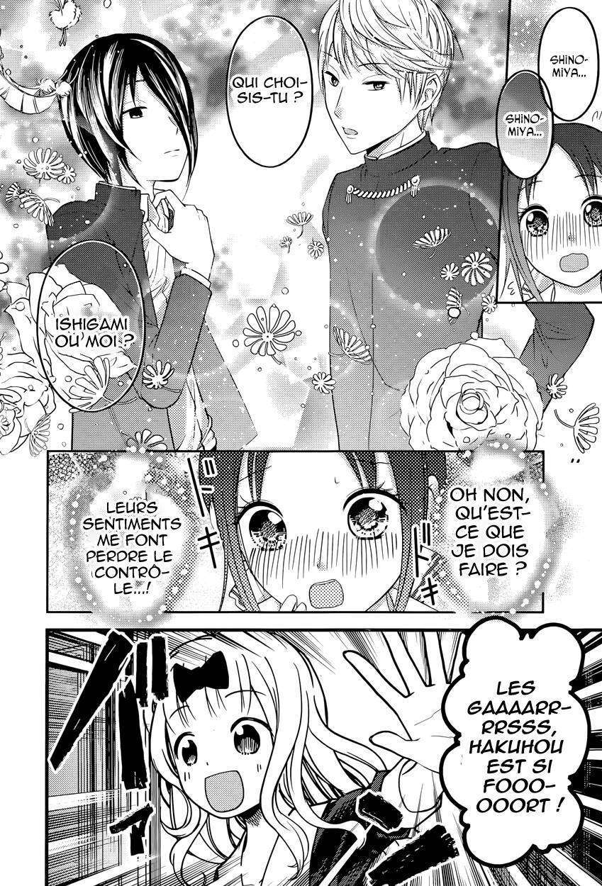  Kaguya-sama: Love is War - Chapitre 74 - 12