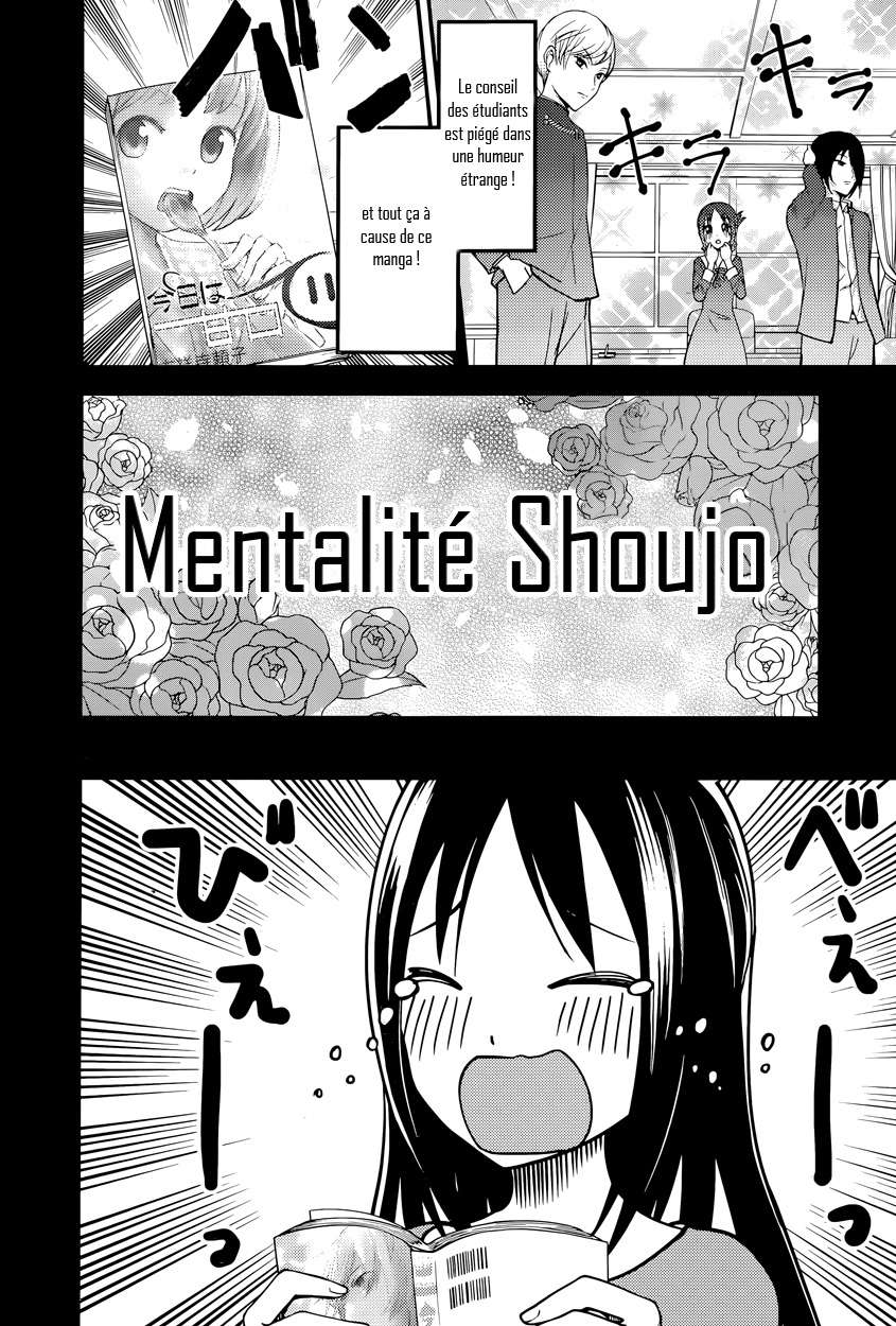  Kaguya-sama: Love is War - Chapitre 74 - 4