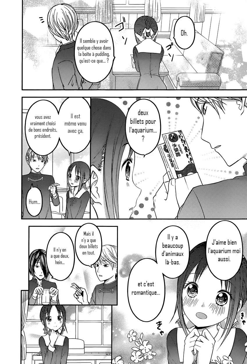  Kaguya-sama: Love is War - Chapitre 74 - 8