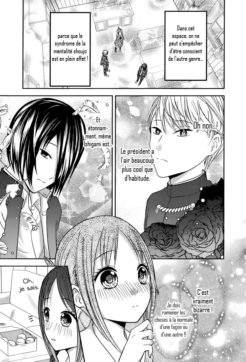  Kaguya-sama: Love is War - Chapitre 74 - 7