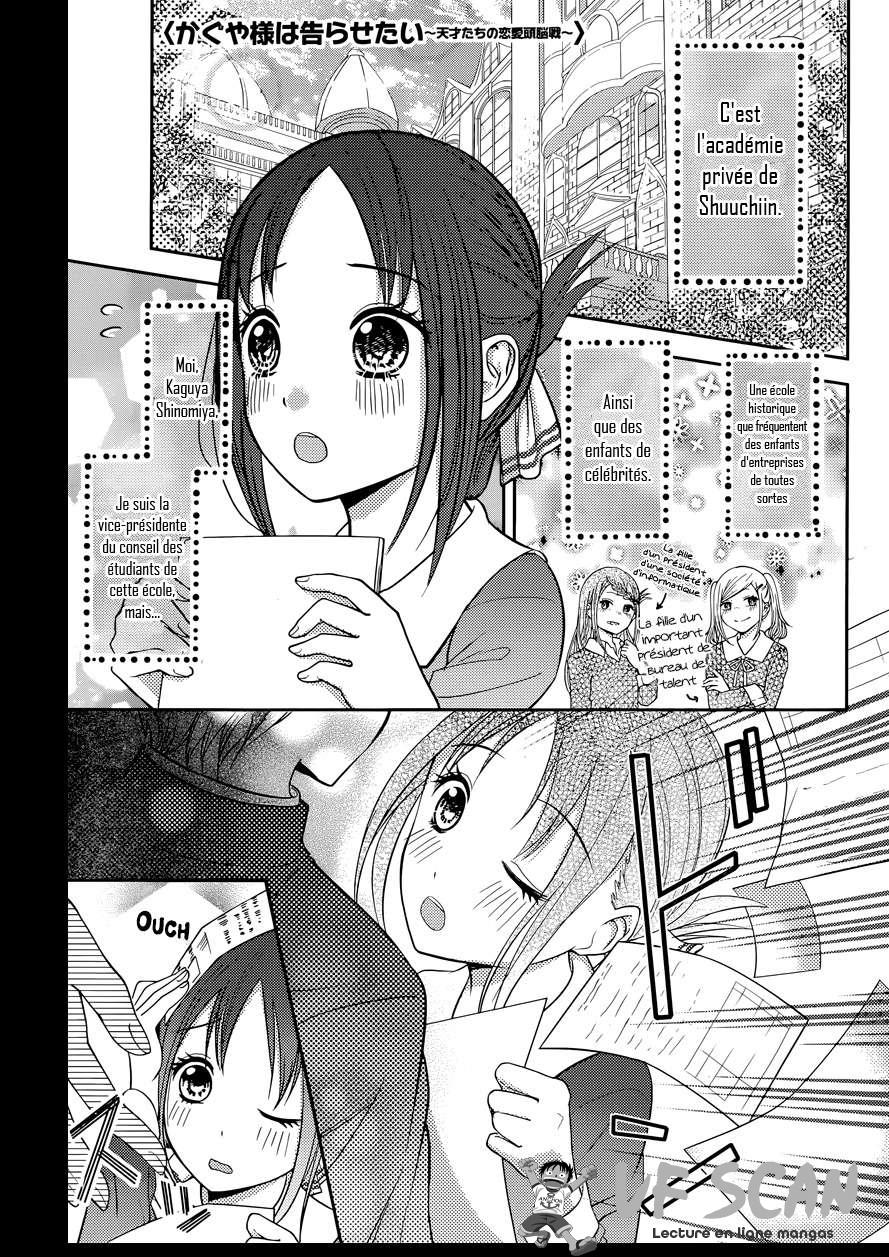  Kaguya-sama: Love is War - Chapitre 74 - 1