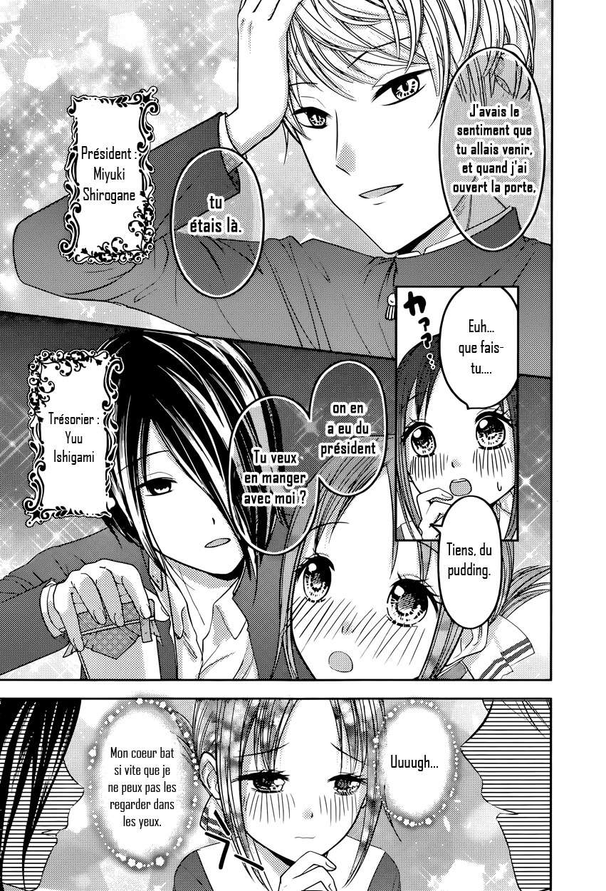  Kaguya-sama: Love is War - Chapitre 74 - 3