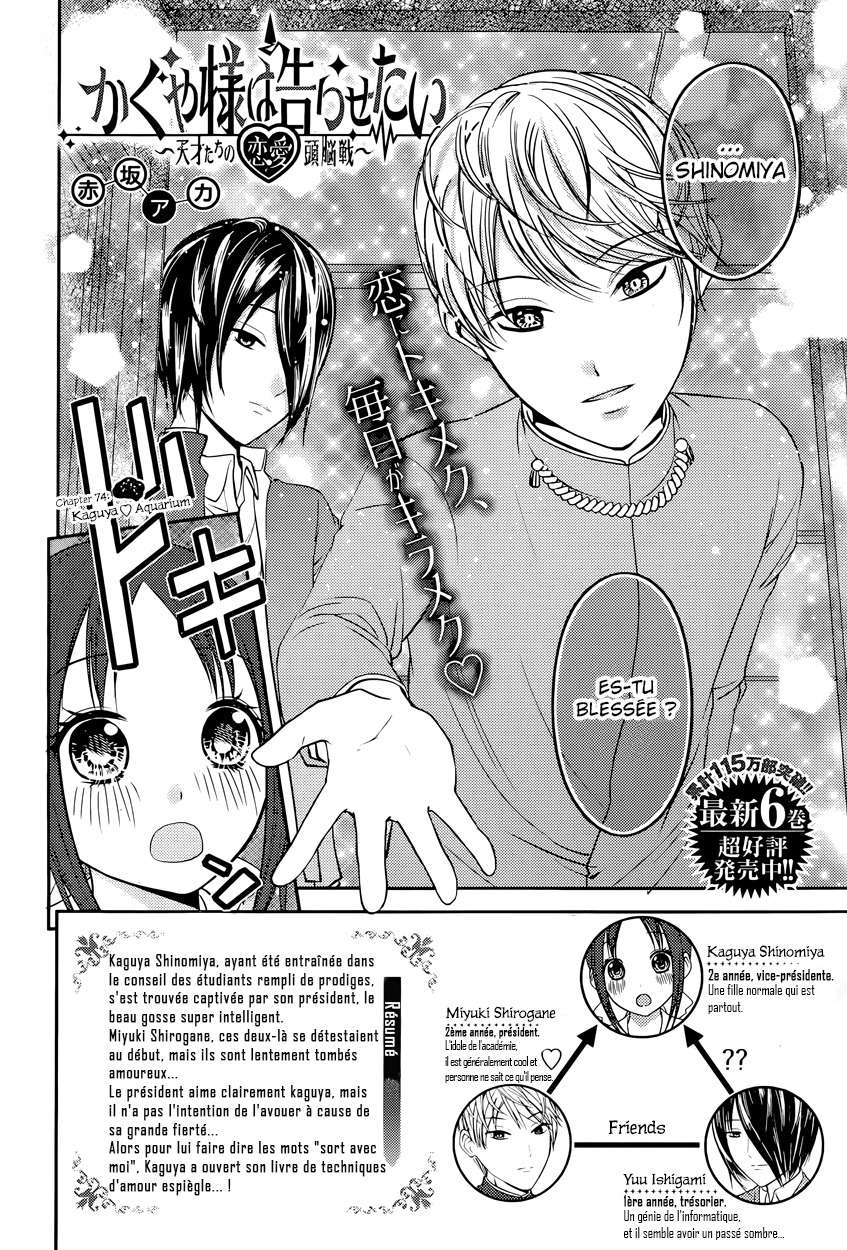  Kaguya-sama: Love is War - Chapitre 74 - 2