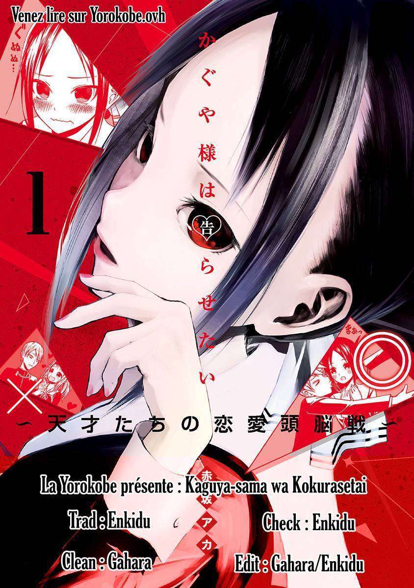  Kaguya-sama: Love is War - Chapitre 74 - 19