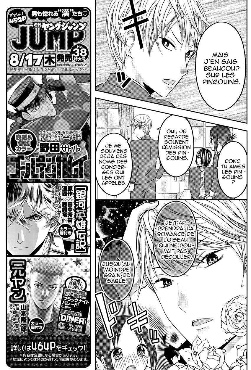  Kaguya-sama: Love is War - Chapitre 74 - 11