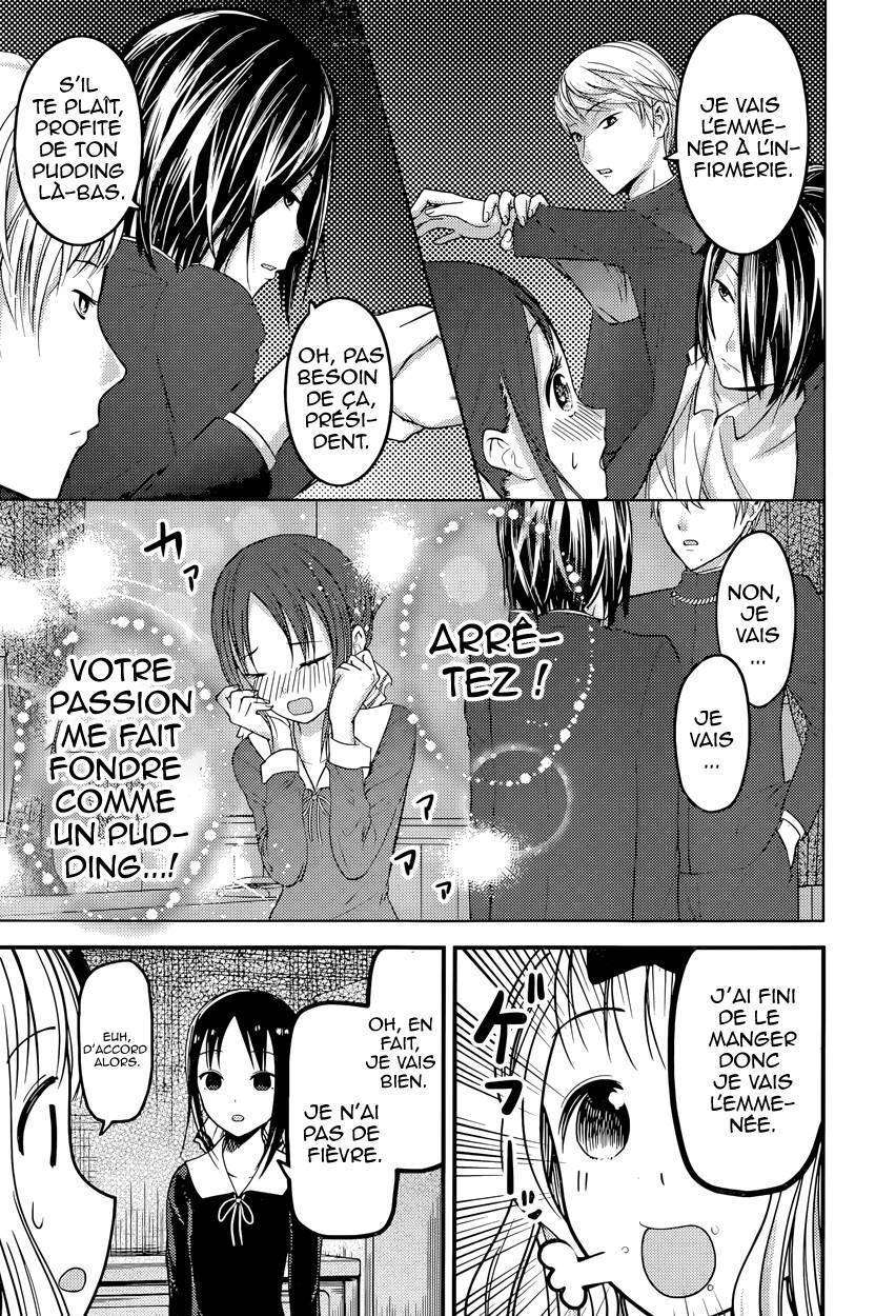  Kaguya-sama: Love is War - Chapitre 74 - 15