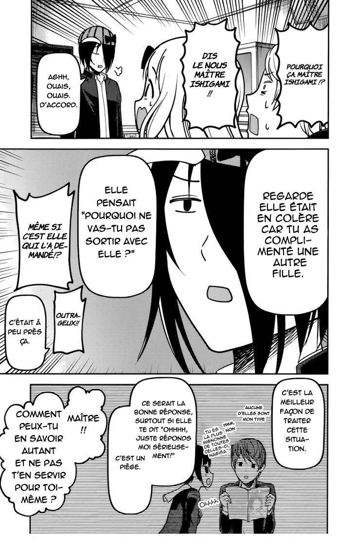  Kaguya-sama: Love is War - Chapitre 76 - 13