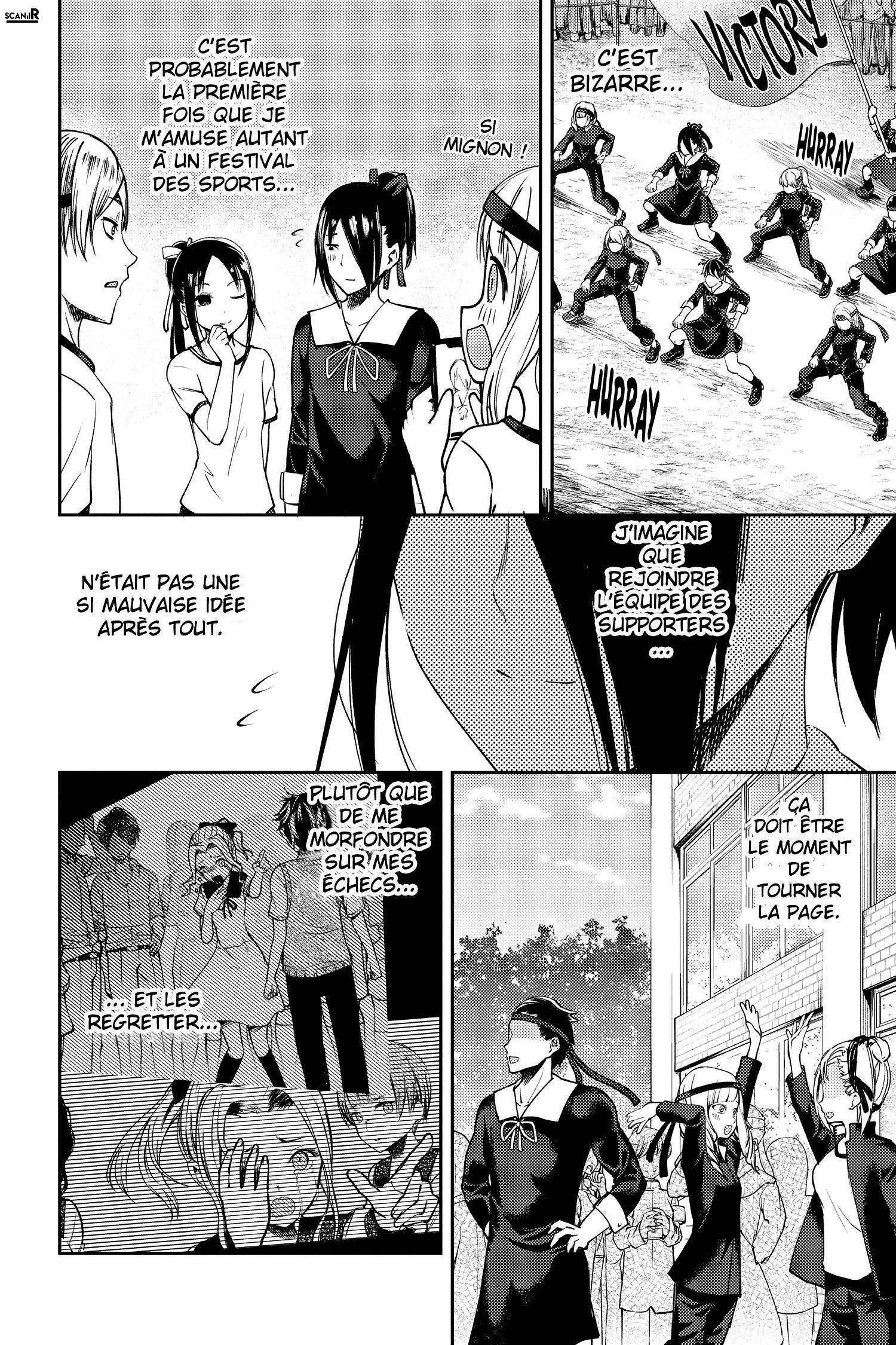  Kaguya-sama: Love is War - Chapitre 87 - 16