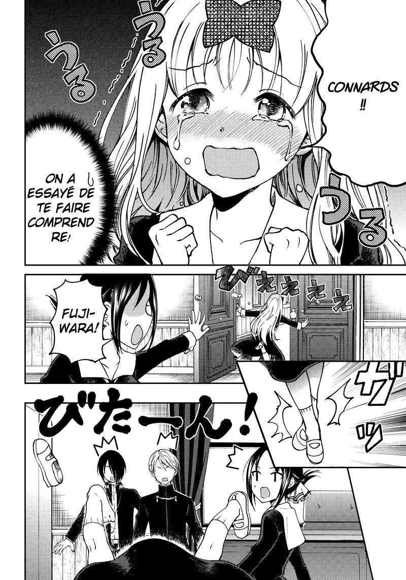  Kaguya Sama Love Is War Official Doujin - Chapitre 1 - 19