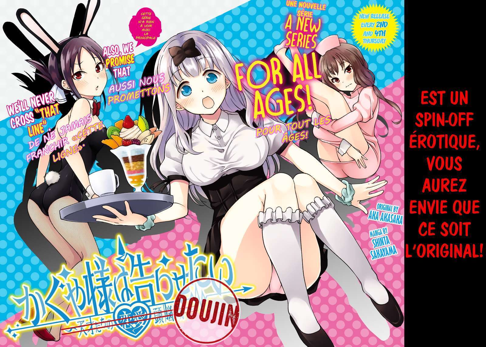  Kaguya Sama Love Is War Official Doujin - Chapitre 1 - 2