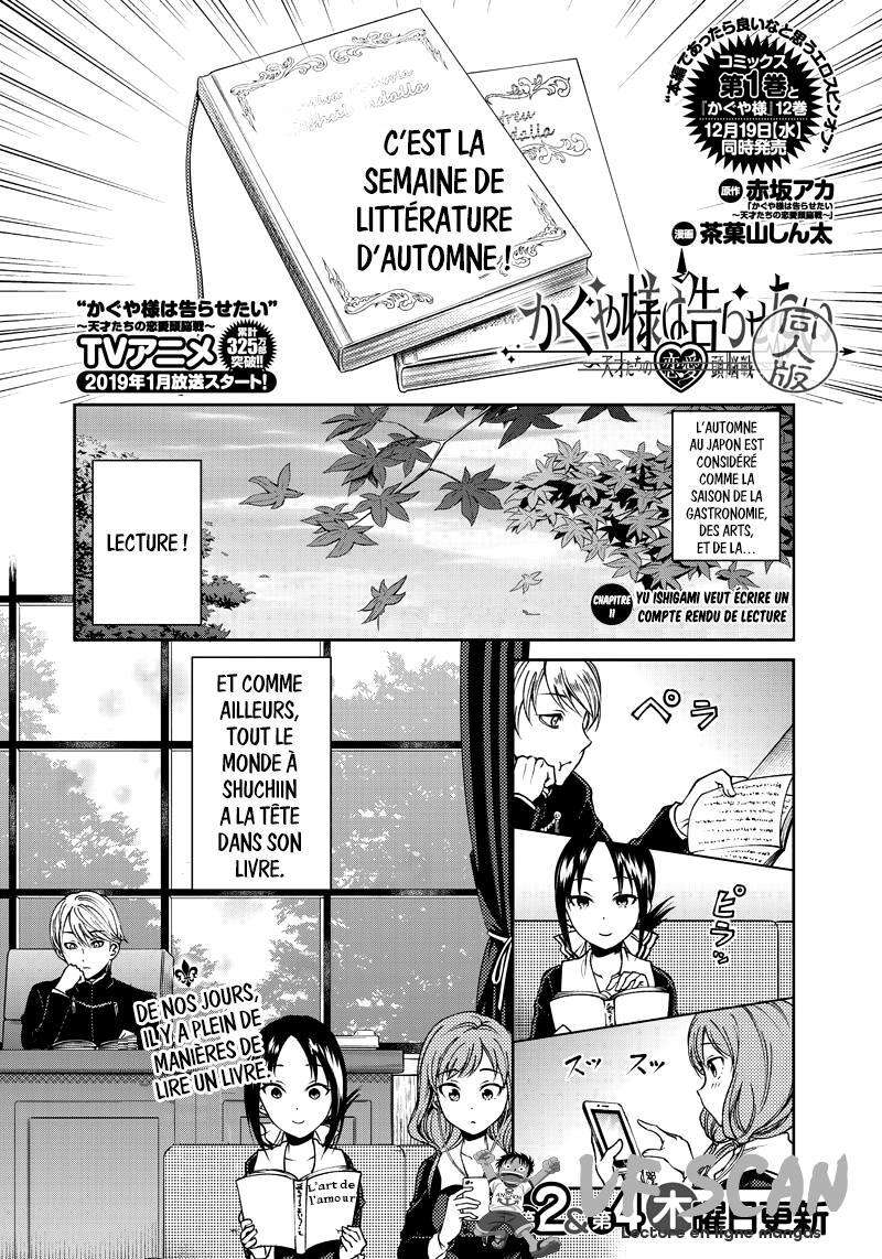  Kaguya Sama Love Is War Official Doujin - Chapitre 11 - 1