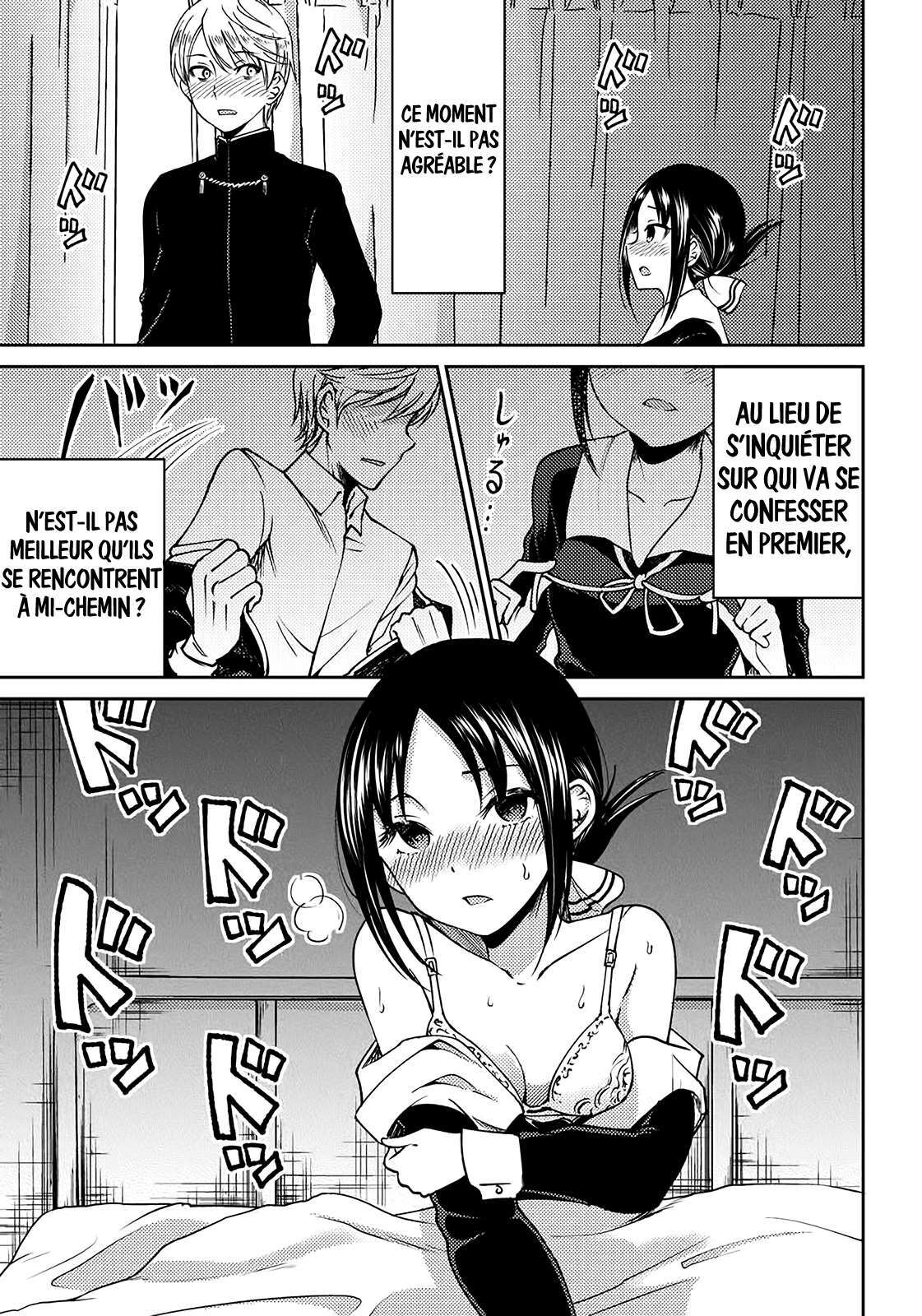  Kaguya Sama Love Is War Official Doujin - Chapitre 3 - 16