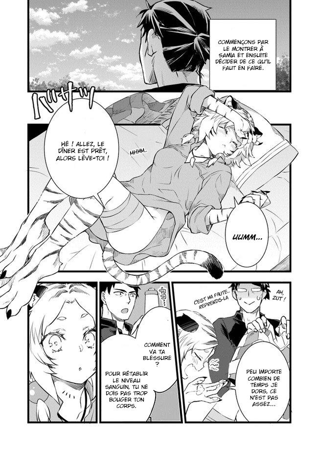  Kajiya de Hajimeru Isekai Slow Life - Chapitre 2 - 27